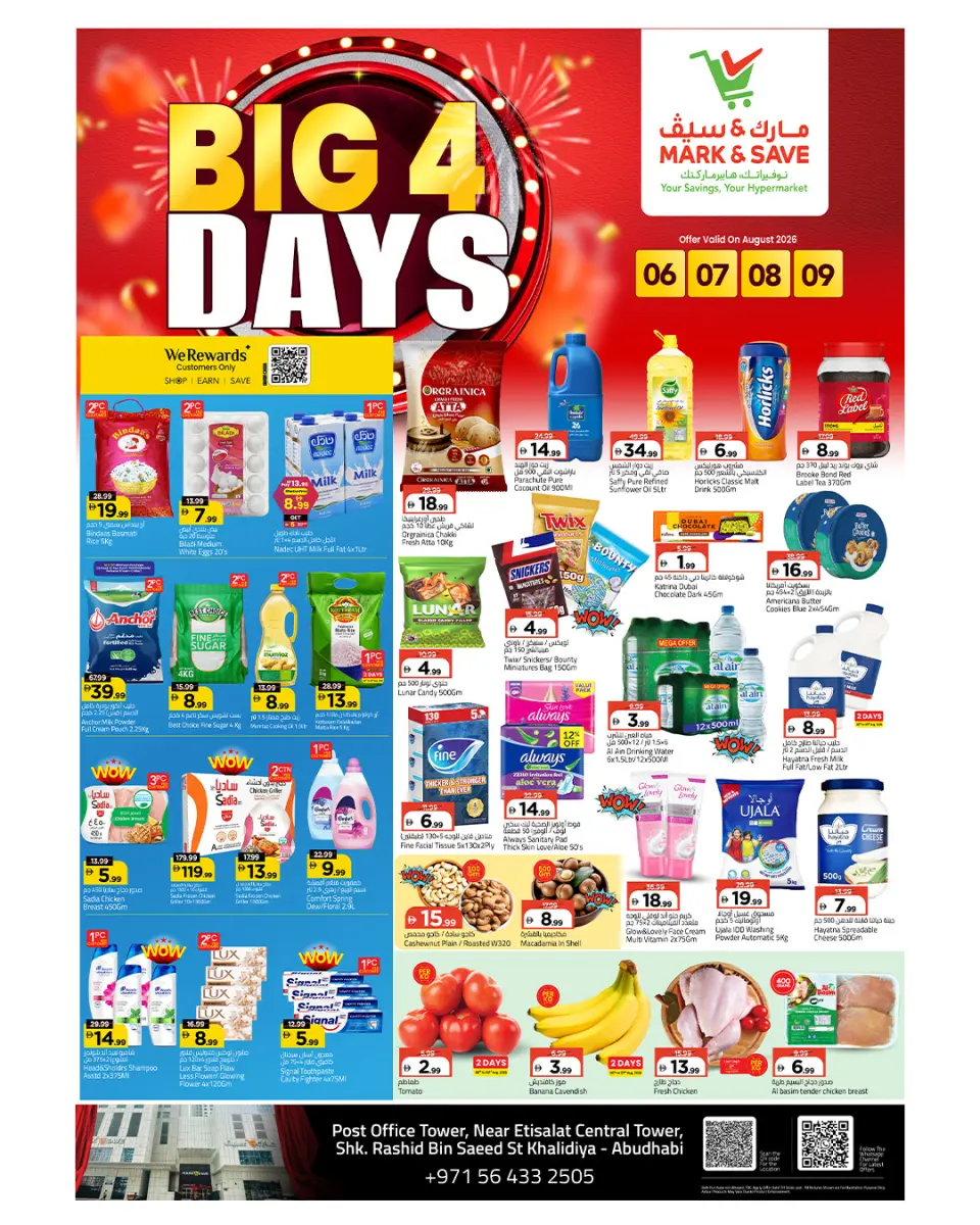 Mark & Save offers in Khalidiya Mall from 6 to 9 August 2026 big 4 days deals - Mark & Save - UAE - 6 August 2026 – 9 August 2026 - Page 1