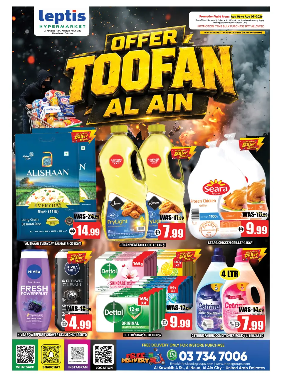Leptis Hypermarket offers in Al Ain from 6 to 9 August 2026 Toofan Al Ain - Leptis Hypermarket - UAE - 6 August 2026 – 9 August 2026 - Page 1