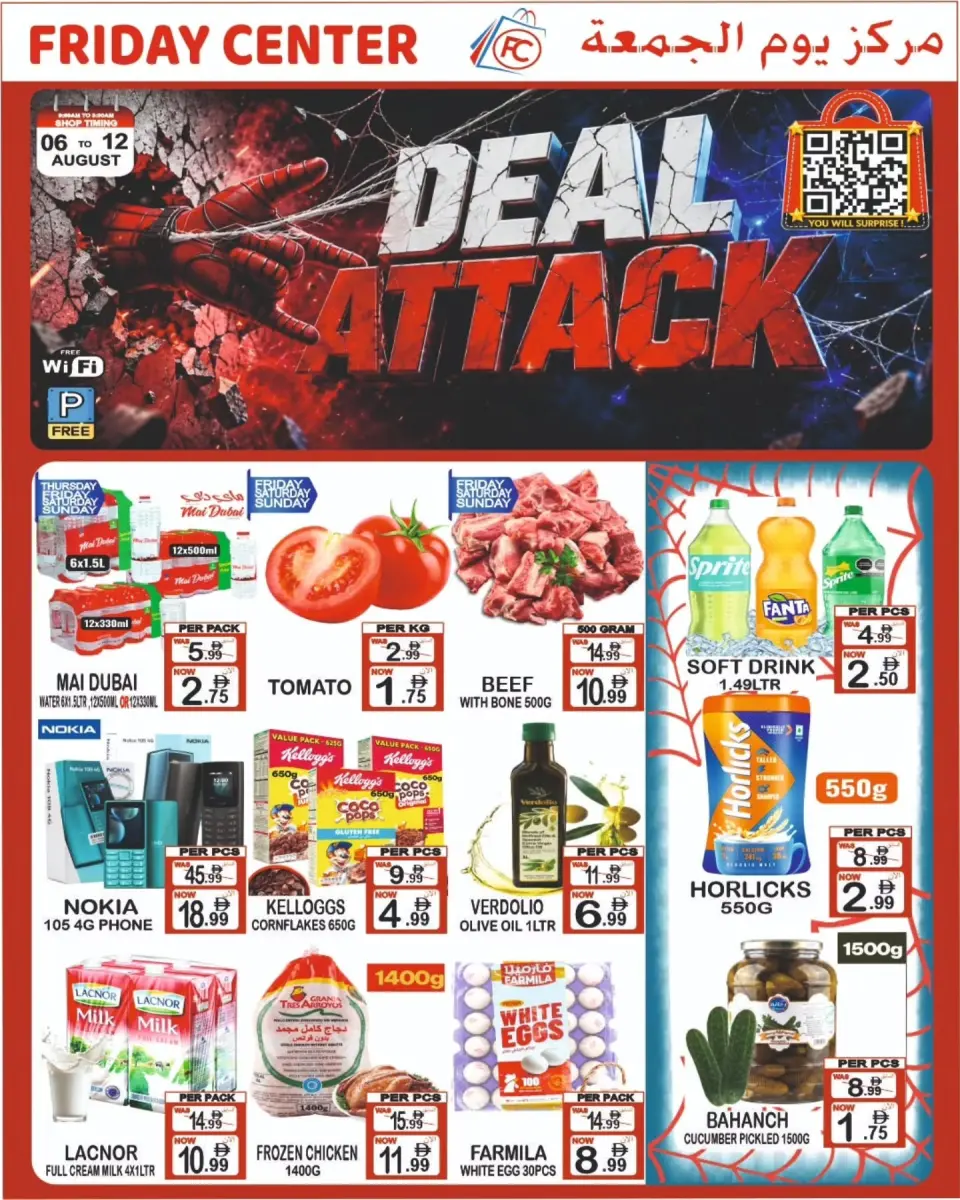 Friday Center UAE offers from 6 to 12 August 2026 Deals Attack - Friday Center - UAE - 6 August 2026 – 12 August 2026 - Page 1