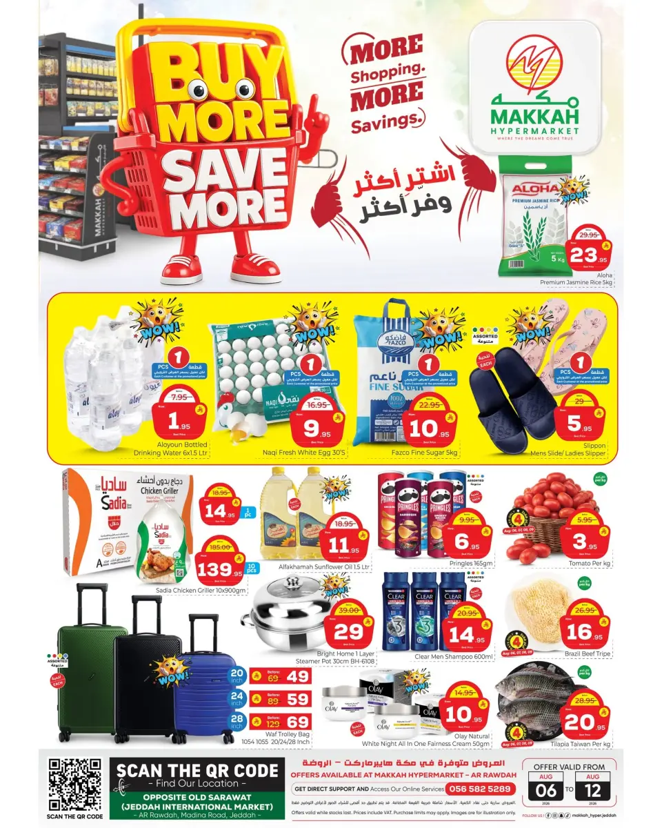Makkah offers in Jeddah from 21 to 27 Safar 1448 AH (6 – 12 August 2026) Buy more, save more - Makkah - Saudi Arabia - 6 August 2026 – 12 August 2026 - Page 1