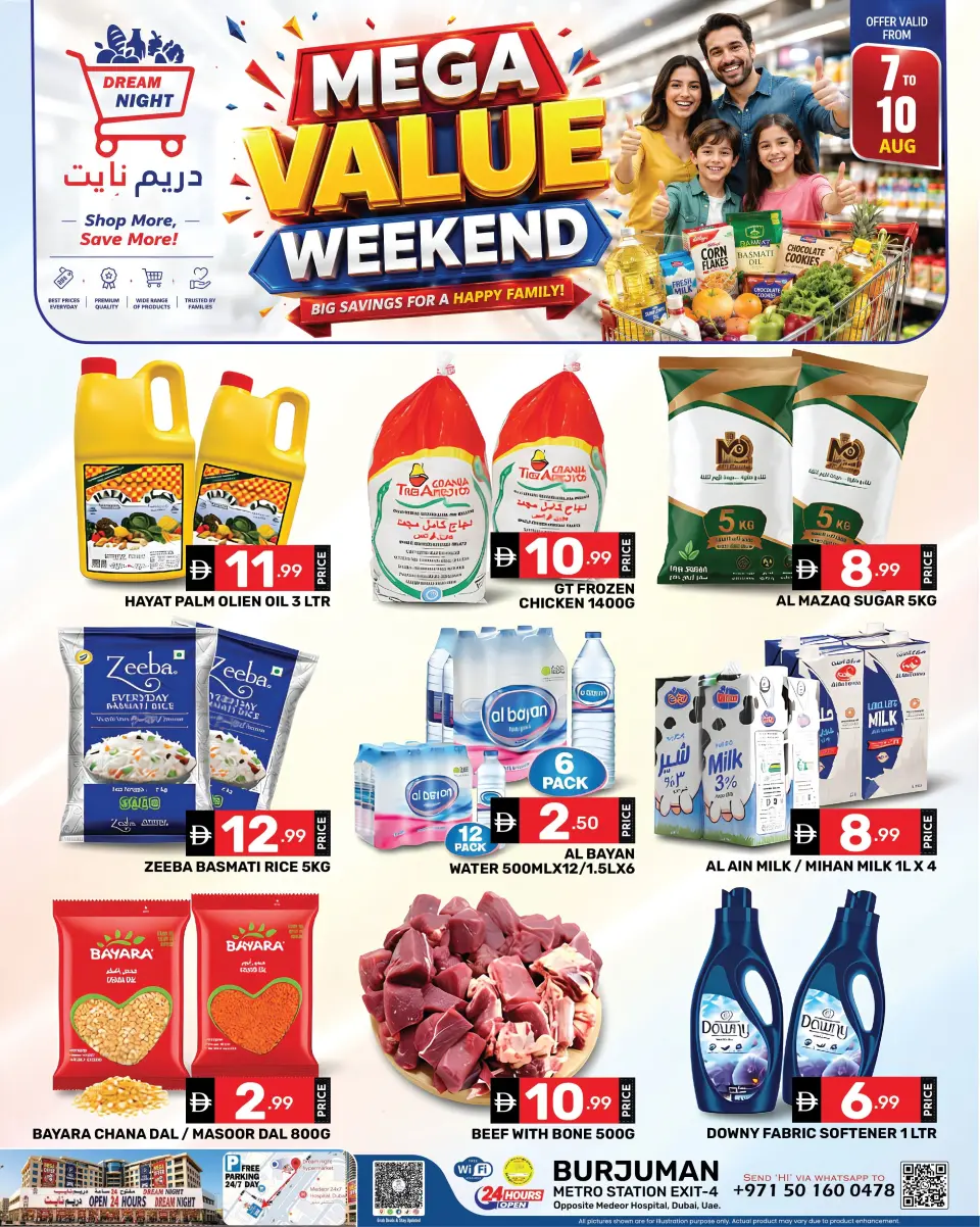 Dream Night offers in Dubai from 7 to 10 August 2026 Weekend Deals - Dream Night - UAE - 7 August 2026 – 10 August 2026 - Page 1