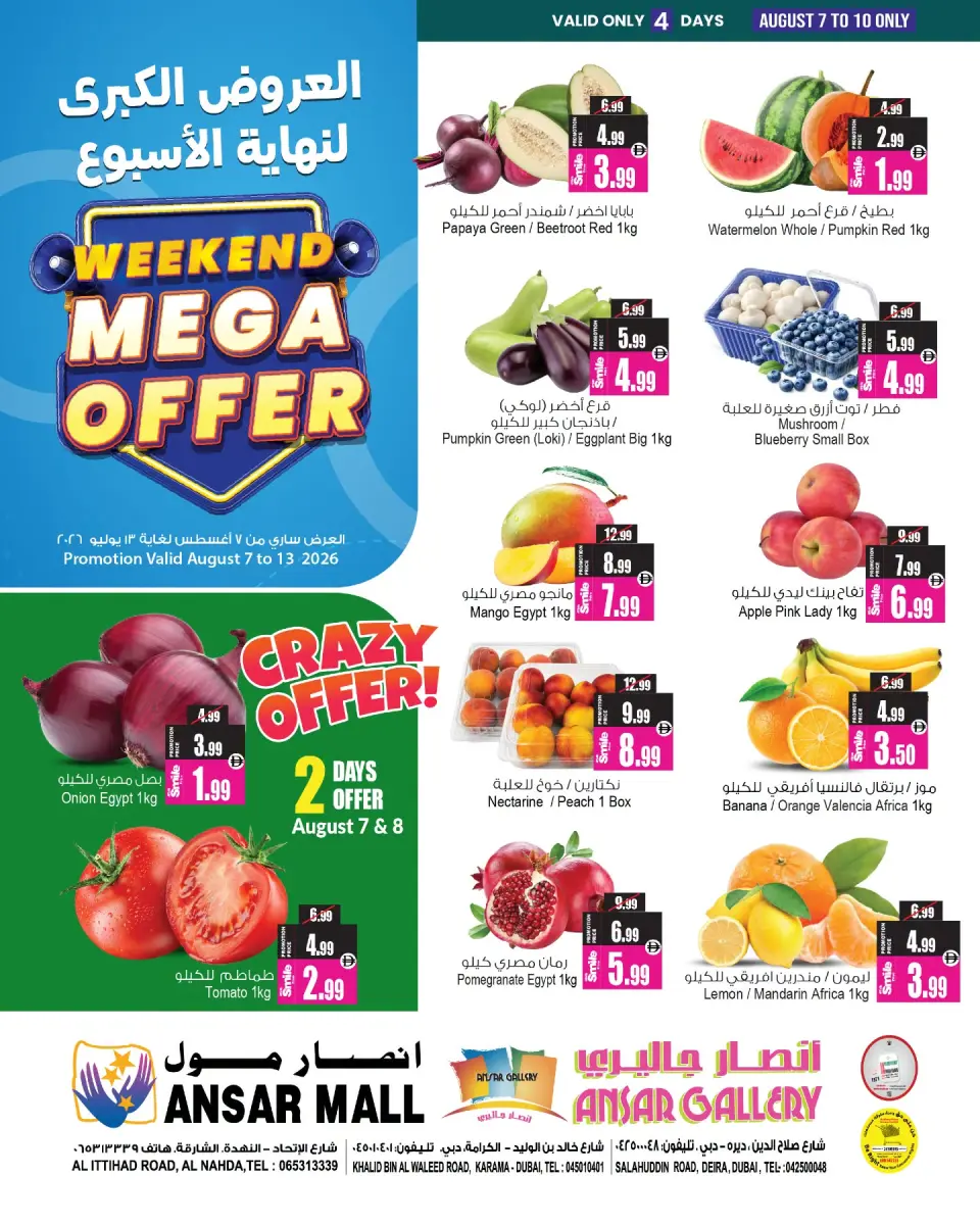 Ansar Mall & Gallery UAE offers from 7 to 13 August 2026 Big Show Days - Ansar Mall & Gallery - UAE - 7 August 2026 – 13 August 2026 - Page 1