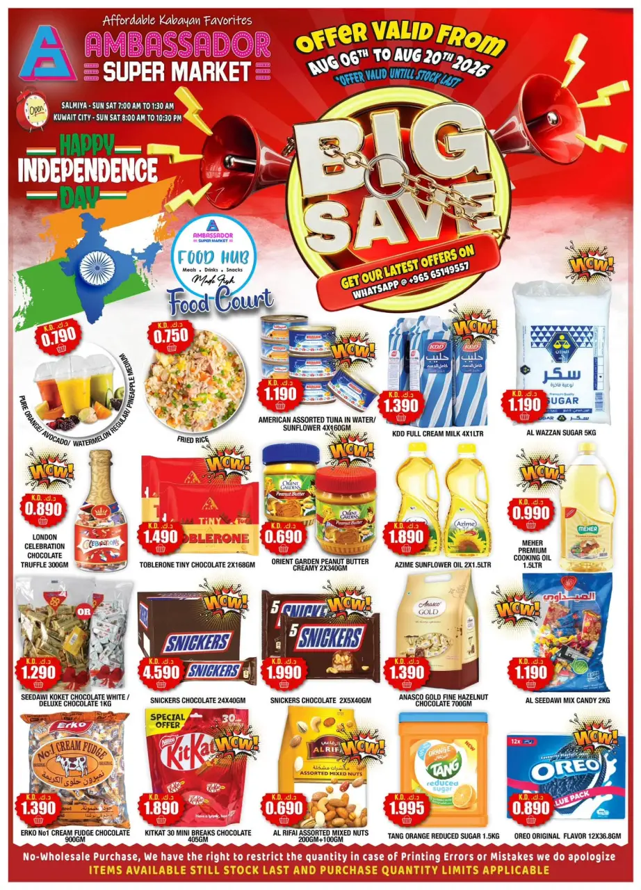 Ambassador Kuwait offers from 6 to 20 August 2026 Big Save - Ambassador - Kuwait - 6 August 2026 – 20 August 2026 - Page 1