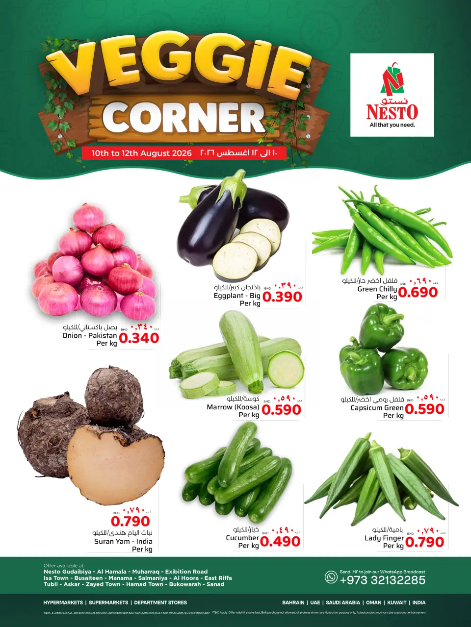 Nesto Bahrain offers from 10 to 12 August 2026 Vegetable Corner Offers - Nesto - Bahrain - 10 August 2026 – 12 August 2026 - Page 1