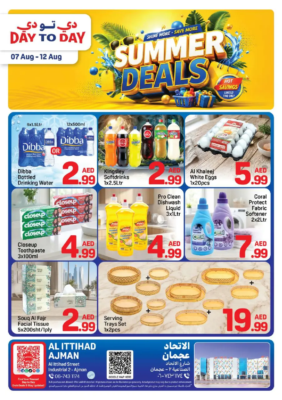 Day to Day UAE offers from 7 to 12 August 2026 Summer Deals - Day to Day - UAE - 7 August 2026 – 12 August 2026 - Page 1