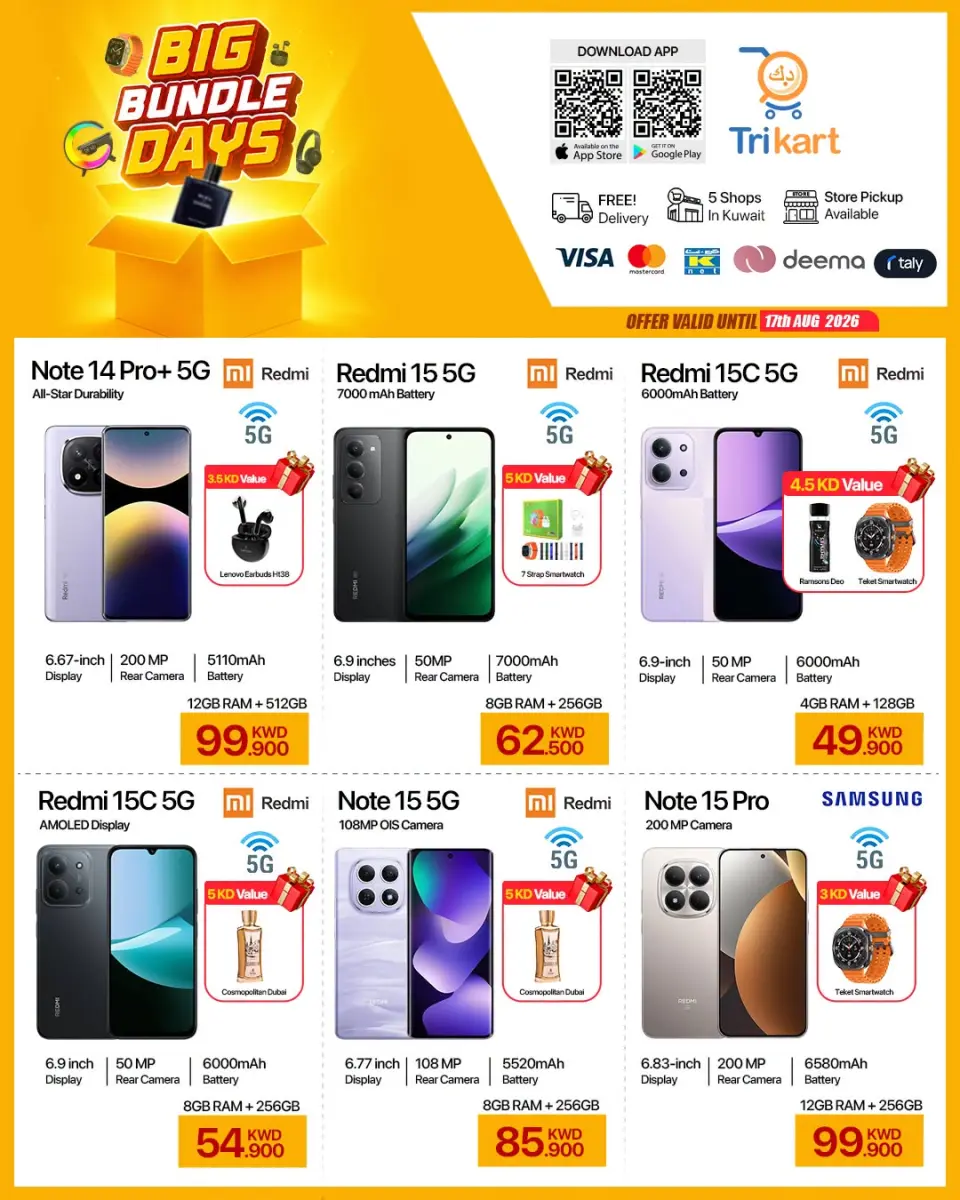 Ofertas de Trikart Kuwait de 10 a 17 agosto 2026 Big Bundle Days - Trikart - Kuwait - 10 agosto 2026 – 17 agosto 2026 - Página 1