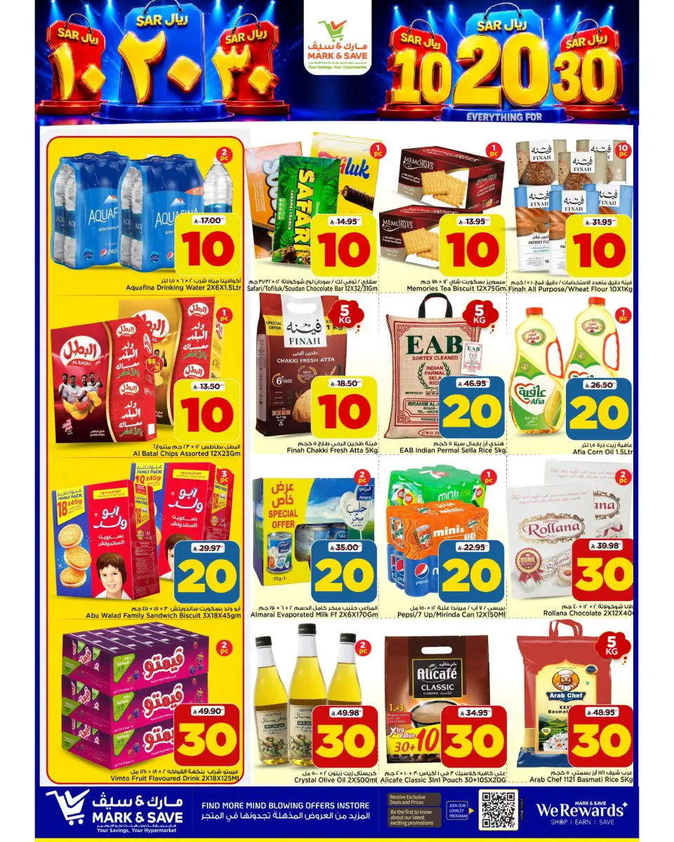 Ofertas de Mark & Save Khobar de 27 Safar a 4 Rabiʻ I 1448 AH (12 – 18 agosto 2026) Ofertas de números locos - Página 4