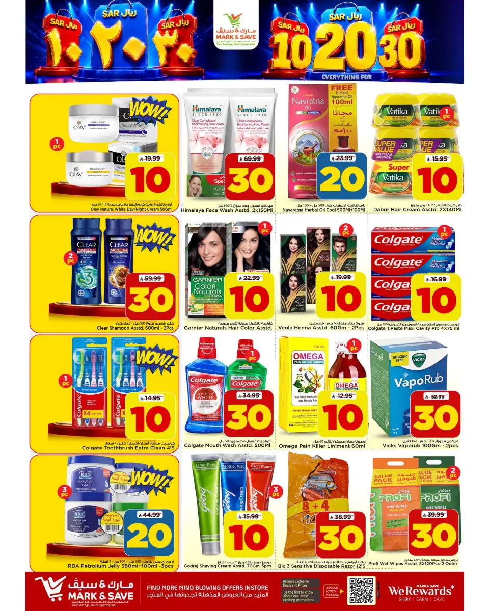 Ofertas de Mark & Save Khobar de 27 Safar a 4 Rabiʻ I 1448 AH (12 – 18 agosto 2026) Ofertas de números locos - Página 17