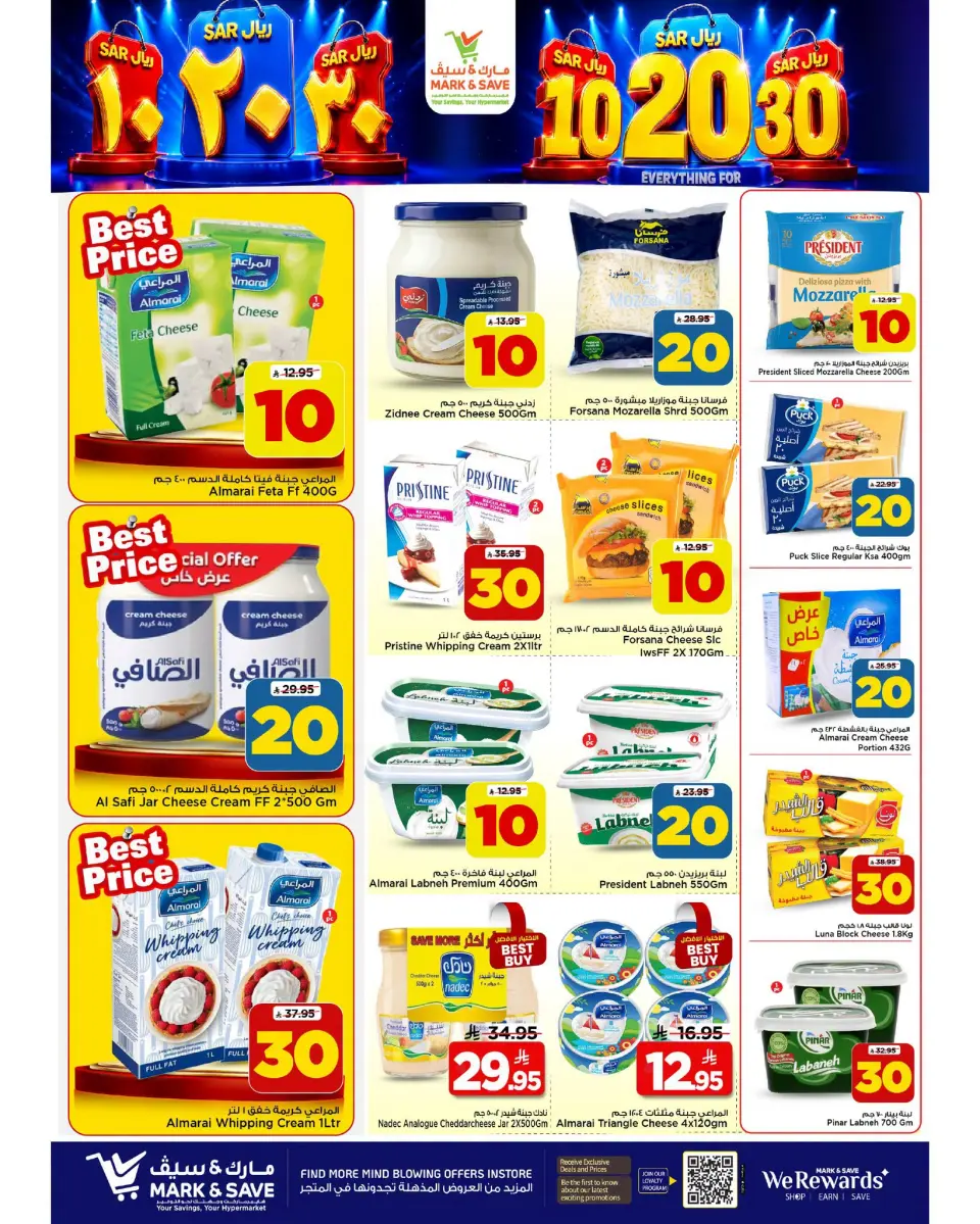 Ofertas de Mark & Save Khobar de 27 Safar a 4 Rabiʻ I 1448 AH (12 – 18 agosto 2026) Ofertas de números locos - Página 21