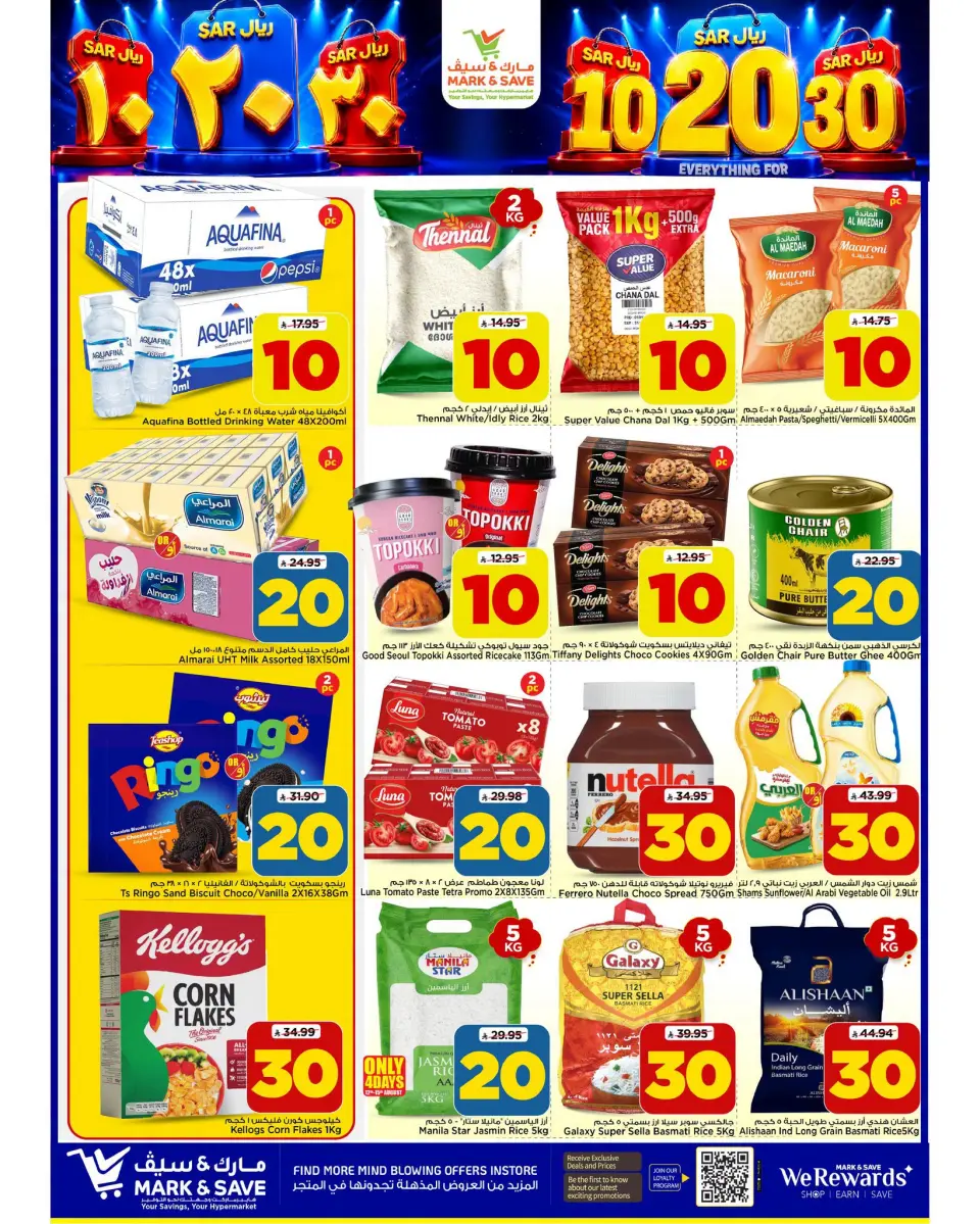 Ofertas de Mark & Save Khobar de 27 Safar a 4 Rabiʻ I 1448 AH (12 – 18 agosto 2026) Ofertas de números locos - Página 6