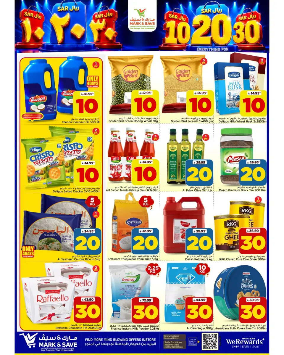 Ofertas de Mark & Save Khobar de 27 Safar a 4 Rabiʻ I 1448 AH (12 – 18 agosto 2026) Ofertas de números locos - Página 2