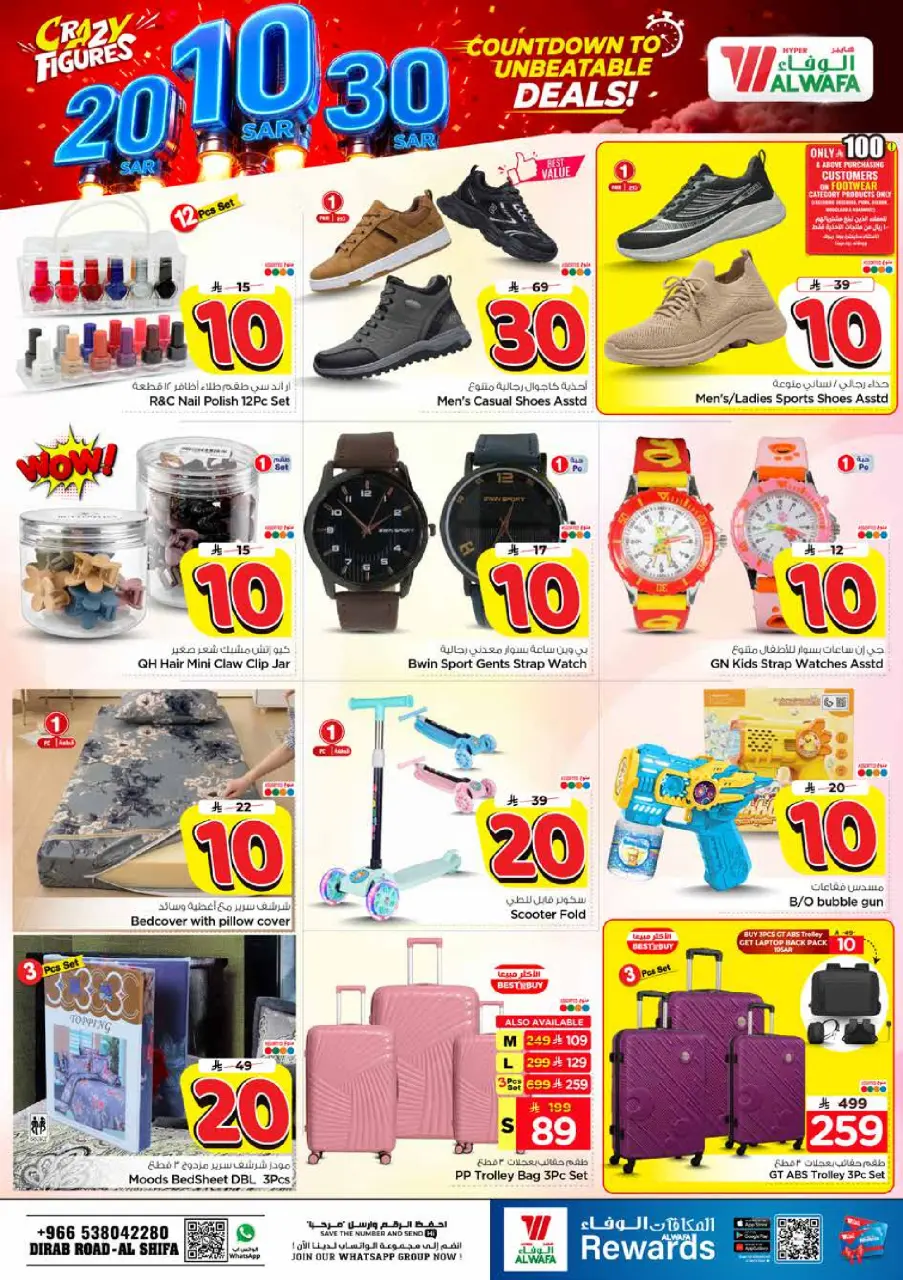 Ofertas de Mark & Save Arabia Saudita de 27 Safar a 4 Rabiʻ I 1448 AH (12 – 18 agosto 2026) Ofertas de números locos - Página 22