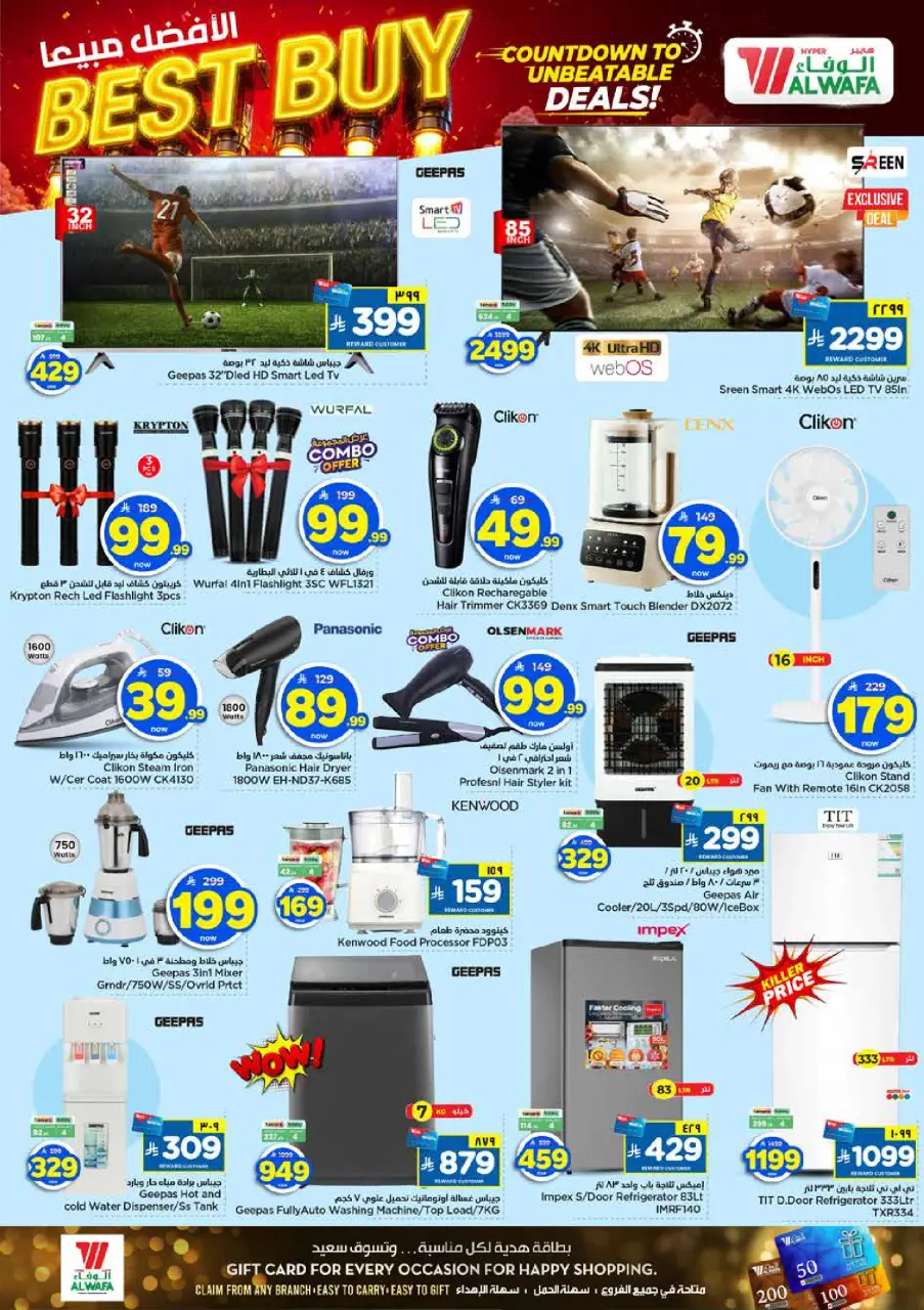 Ofertas de Mark & Save Arabia Saudita de 27 Safar a 4 Rabiʻ I 1448 AH (12 – 18 agosto 2026) Ofertas de números locos - Página 23