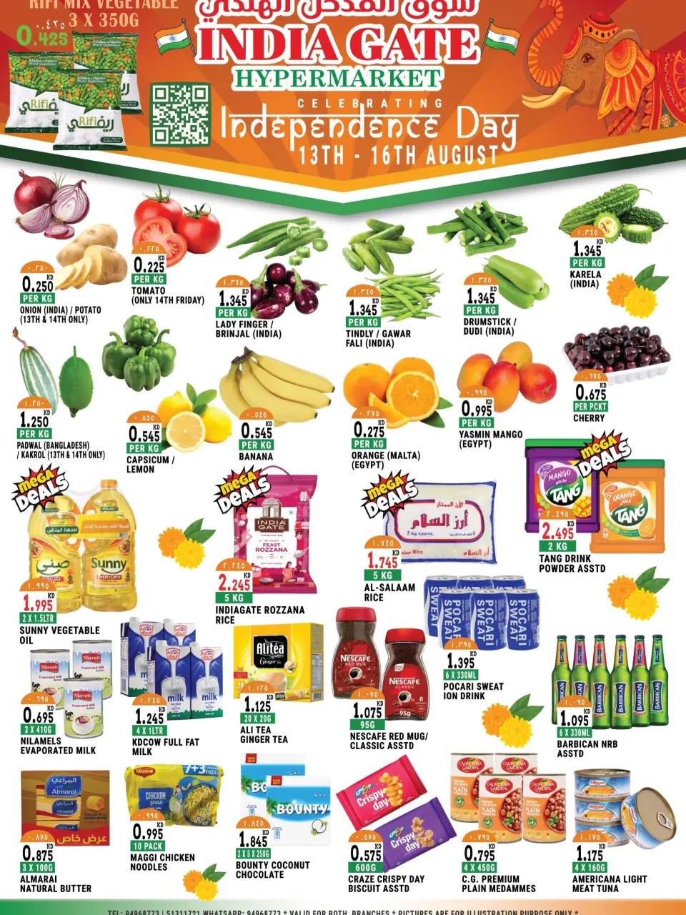 India gate Hypermarket Kuwait offers from 13 to 16 August 2026 Independence Day Deals - India gate Hypermarket - Kuwait - 13 August 2026 – 16 August 2026 - Page 1
