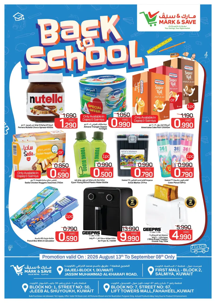 Mark & Save offers in Aldjyj, Salmiya, Fahaheel, Jlyb from 13 August to 8 September 2026 Back to School Deals - Mark & Save - Kuwait - 13 August 2026 – 8 September 2026 - Page 1
