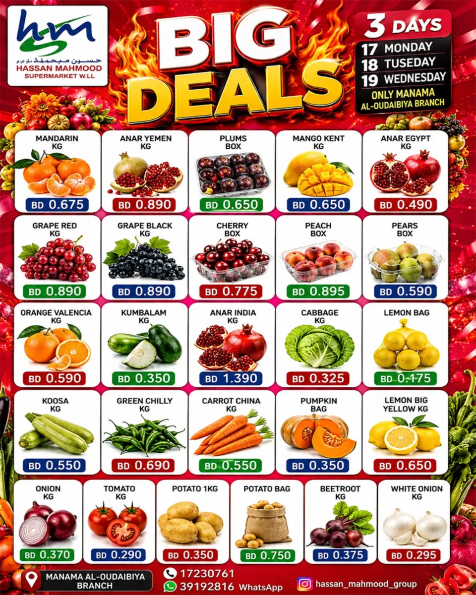 Hassan Mahmoud Markets Bahrain offers from 17 to 19 August 2026 Big Deals - Hassan Mahmoud Markets - Bahrain - 17 August 2026 – 19 August 2026 - Page 1