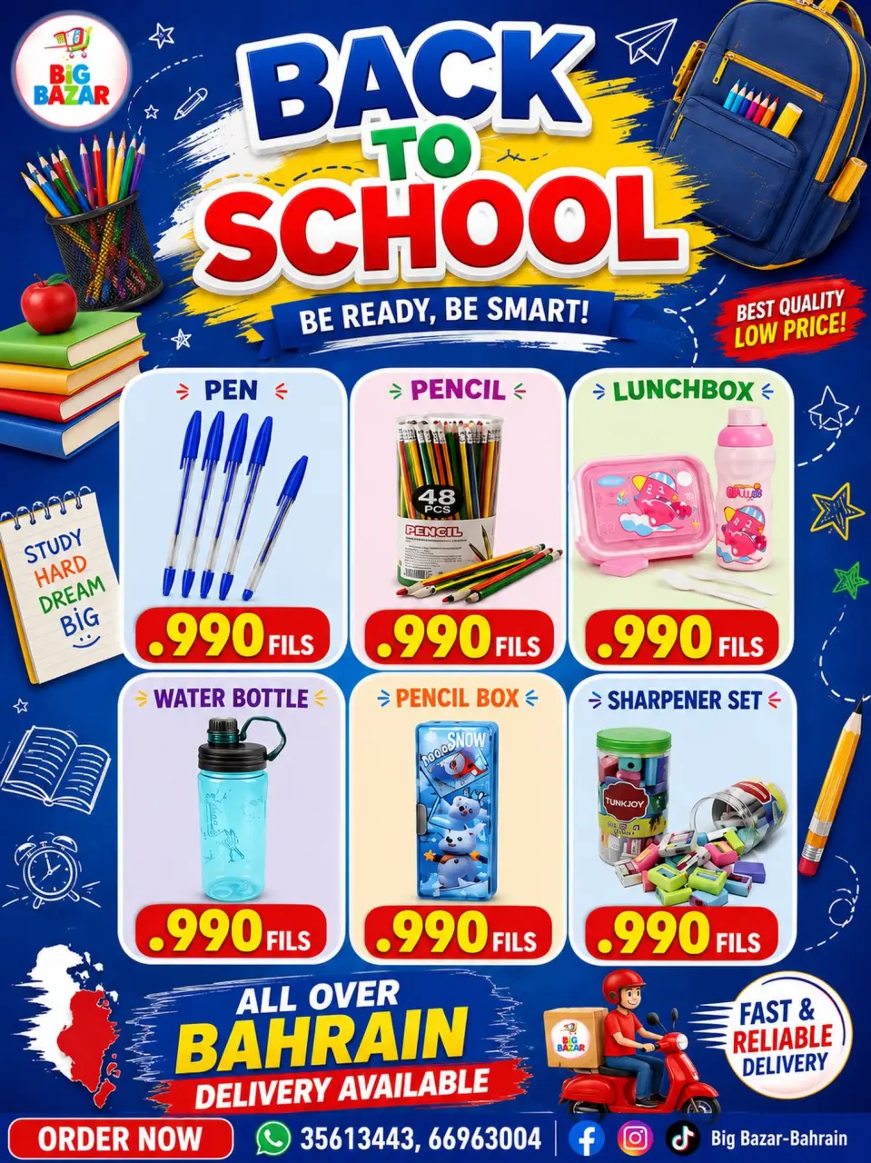 Big Bazar Bahrain offers from 18 to 24 August 2026 Back to School Deals - Big Bazar - Bahrain - 18 August 2026 – 24 August 2026 - Page 1