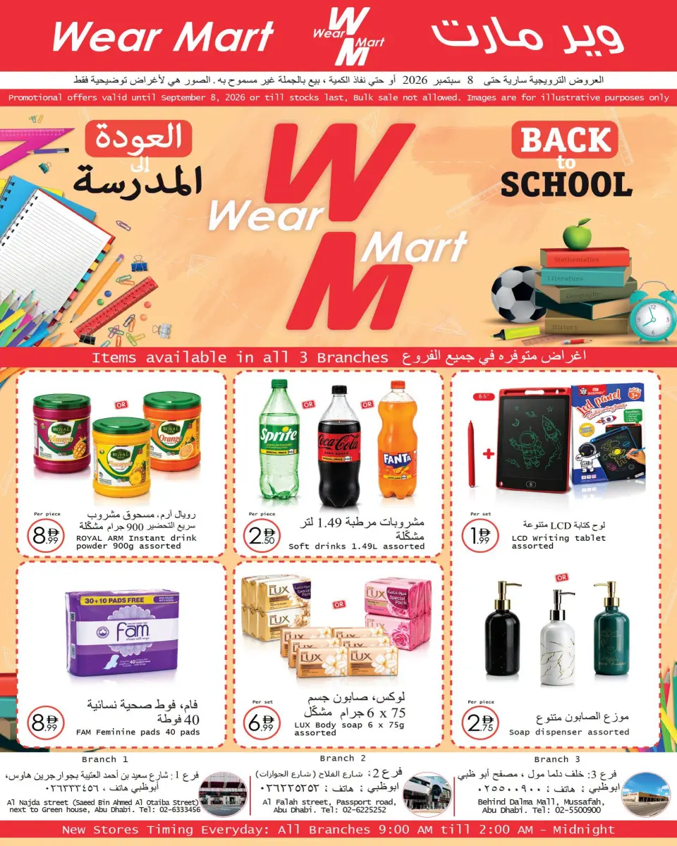 Wear Mart UAE offers from 19 August to 8 September 2026 Back to School Deals - Wear Mart - UAE - 19 August 2026 – 8 September 2026 - Page 1