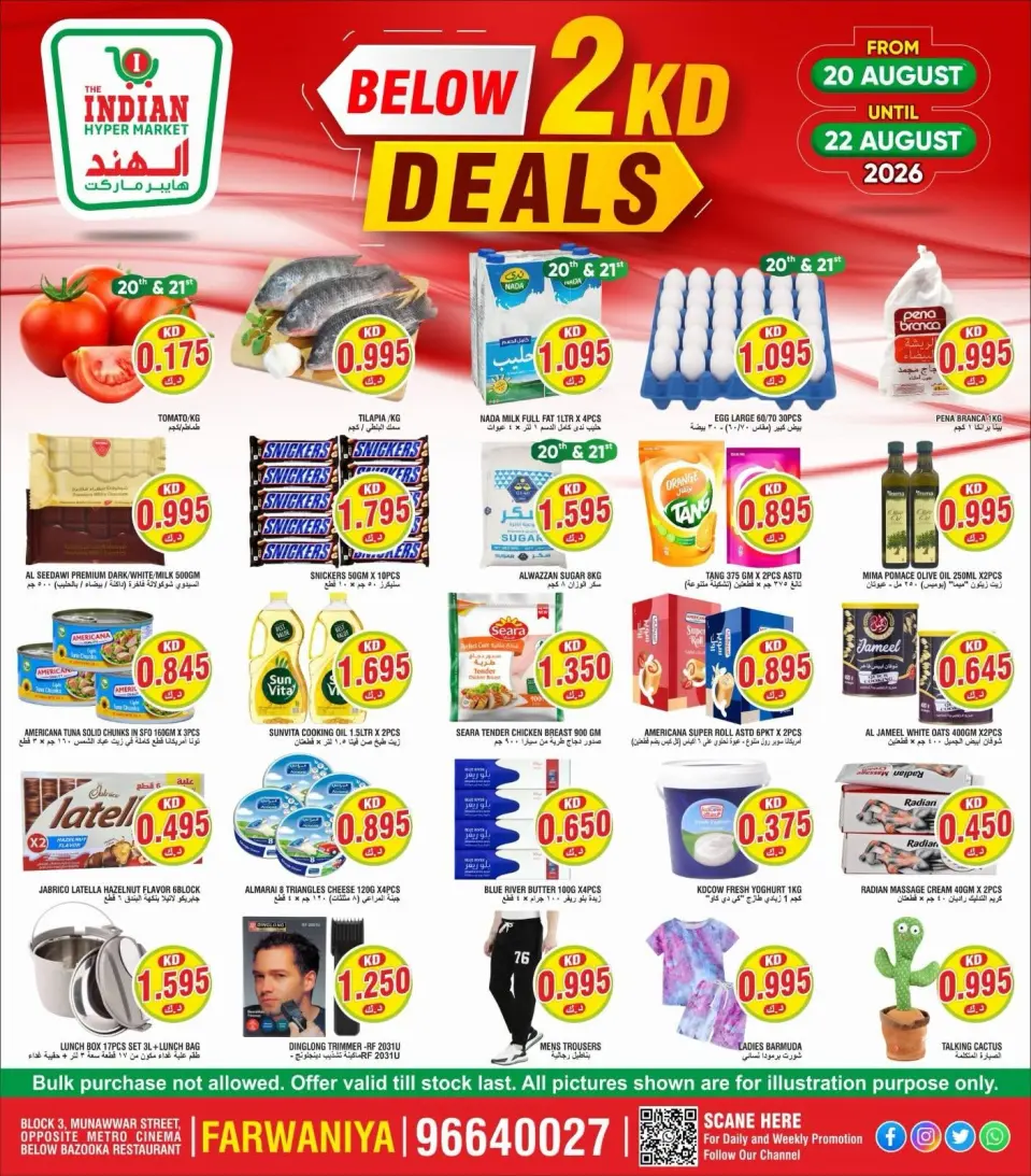The Indian HyperMarket Kuwait offers from 20 to 22 August 2026 Below 2KD Deals - The Indian HyperMarket - Kuwait - 20 August 2026 – 22 August 2026 - Page 1