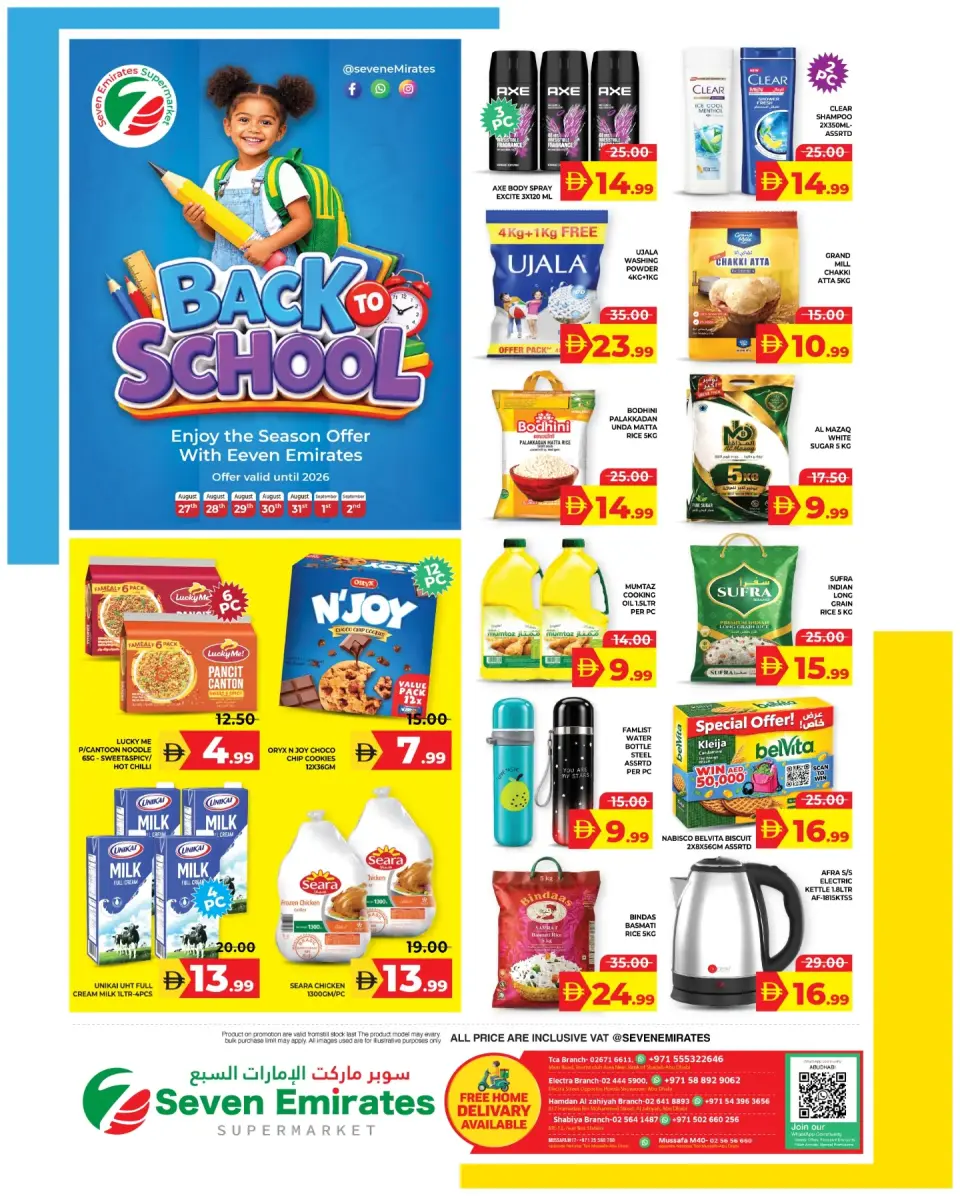 Ofertas de Cooperativa Ajmán de 26 agosto a 2 septiembre 2026 Ofertas de regreso a clases - Supermercado Seven Emirates - Emiratos Árabes Unidos - 27 agosto 2026 – 2 septiembre 2026 - Página 1