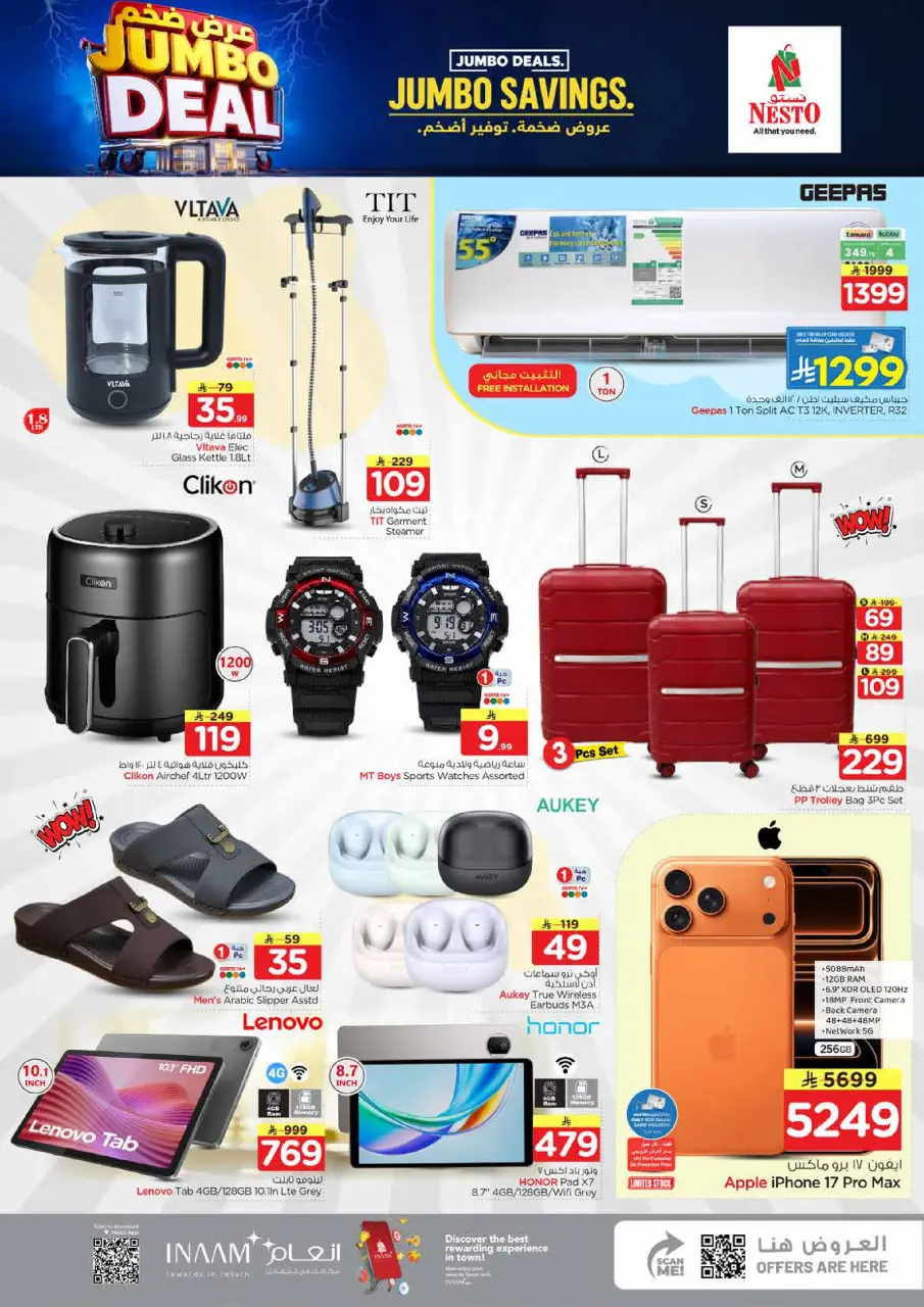 Ofertas de Nesto Khobar, Jubail, Aldbab de 15 a 18 Rabiʻ I 1448 AH (29 agosto – 1 septiembre 2026) Mega ofertas - Página 3