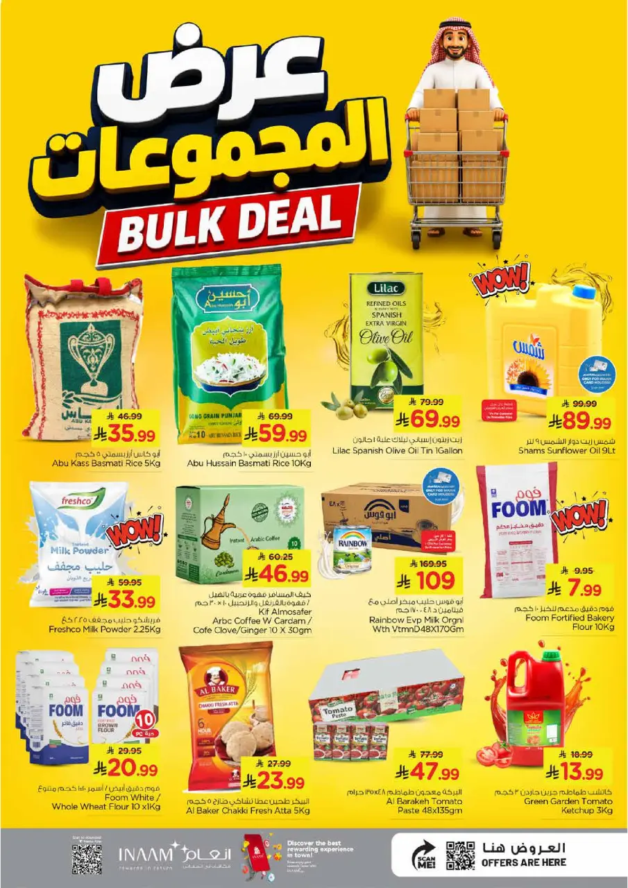 Ofertas de Nesto Khobar, Jubail, Aldbab de 15 a 18 Rabiʻ I 1448 AH (29 agosto – 1 septiembre 2026) Mega ofertas - Página 5