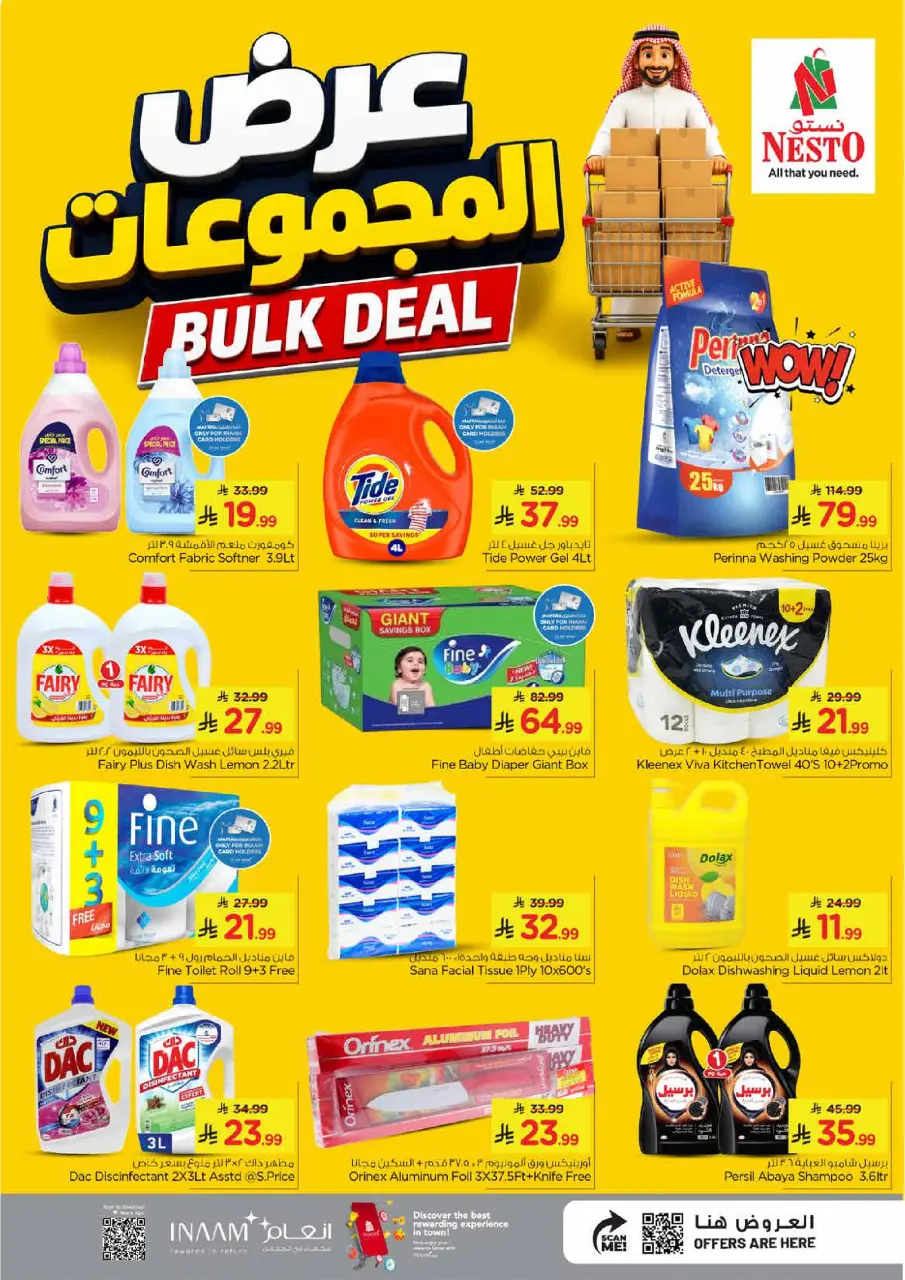 Ofertas de Nesto Khobar, Jubail, Aldbab de 15 a 18 Rabiʻ I 1448 AH (29 agosto – 1 septiembre 2026) Mega ofertas - Página 7
