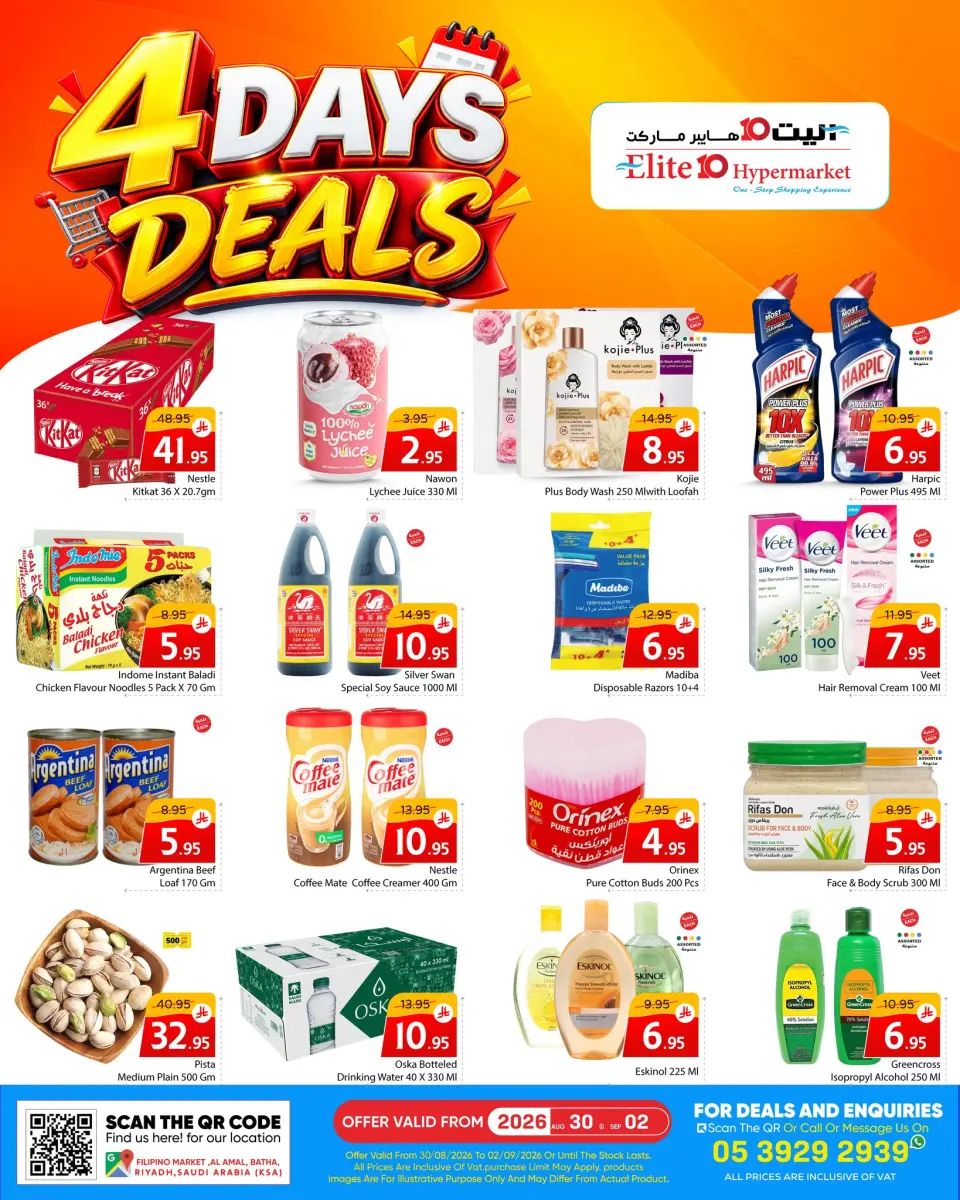 Ofertas de Hipermercado Elite10 Riyadh de 16 a 19 Rabiʻ I 1448 AH (30 agosto – 2 septiembre 2026) Ofertas especiales - Página 2