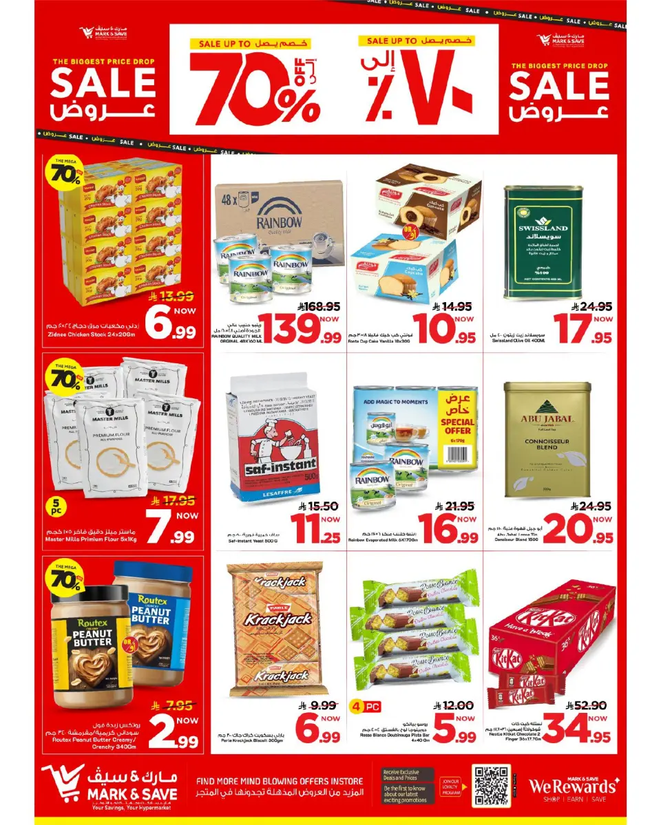 Ofertas de Mark & Save Al Ahsa de 19 a 25 Rabiʻ I 1448 AH (2 – 8 septiembre 2026) Grandes ventas - Página 6