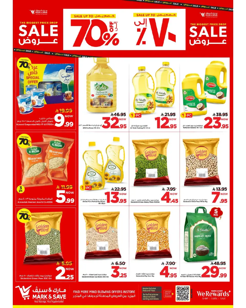 Ofertas de Mark & Save Al Ahsa de 19 a 25 Rabiʻ I 1448 AH (2 – 8 septiembre 2026) Grandes ventas - Página 4