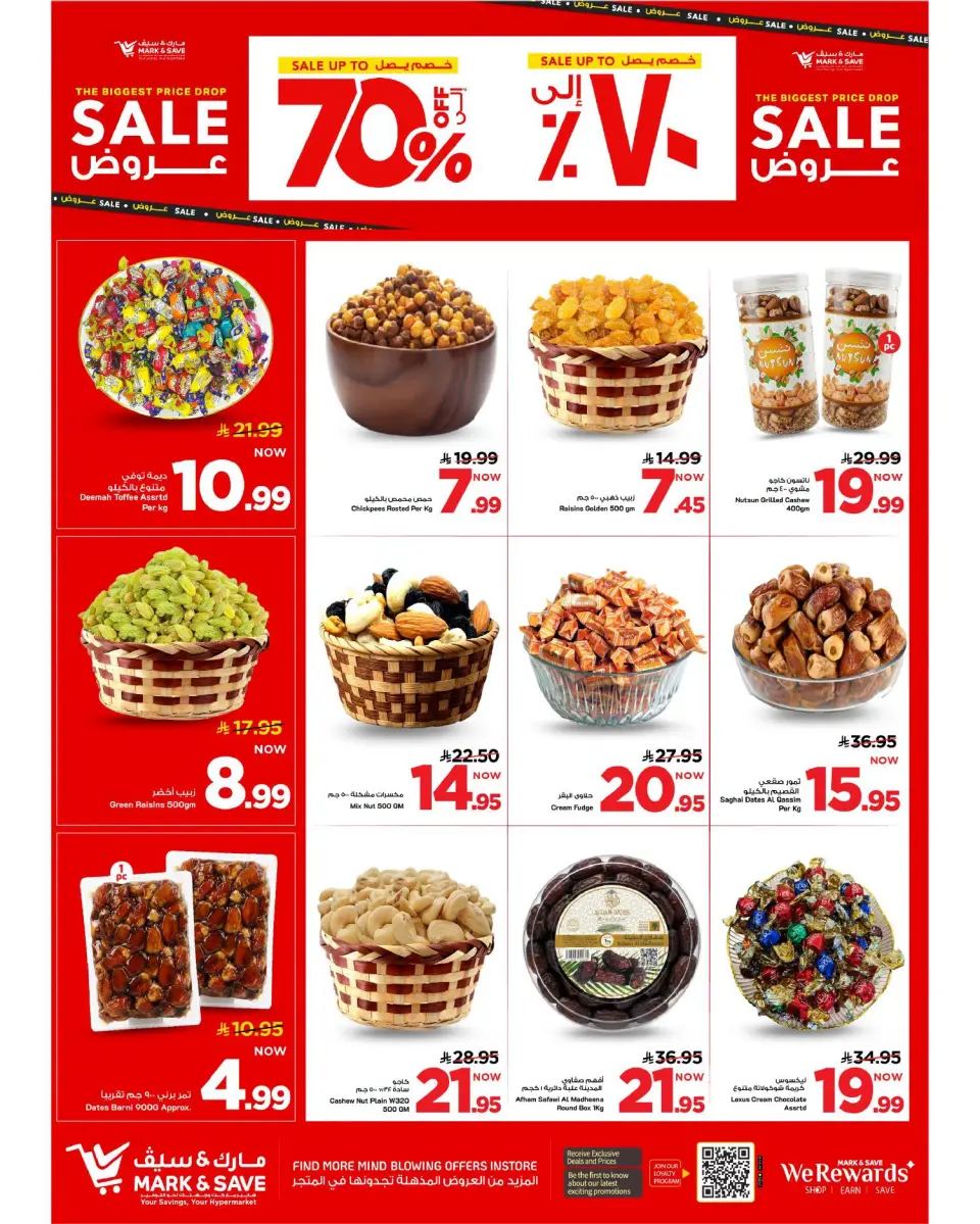Ofertas de Mark & Save Al Ahsa de 19 a 25 Rabiʻ I 1448 AH (2 – 8 septiembre 2026) Grandes ventas - Página 10