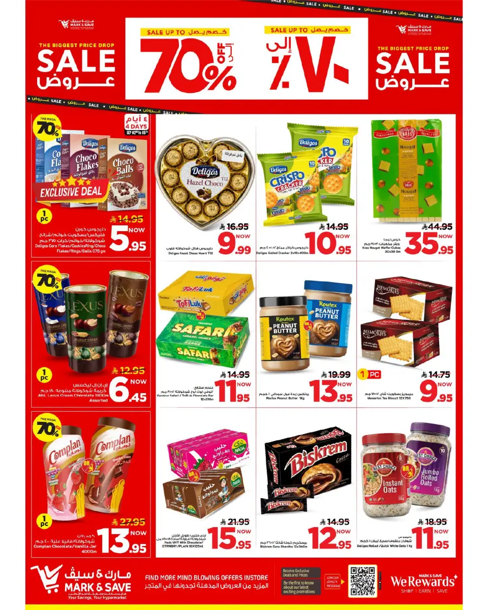 Ofertas de Mark & Save Al Ahsa de 19 a 25 Rabiʻ I 1448 AH (2 – 8 septiembre 2026) Grandes ventas - Página 7