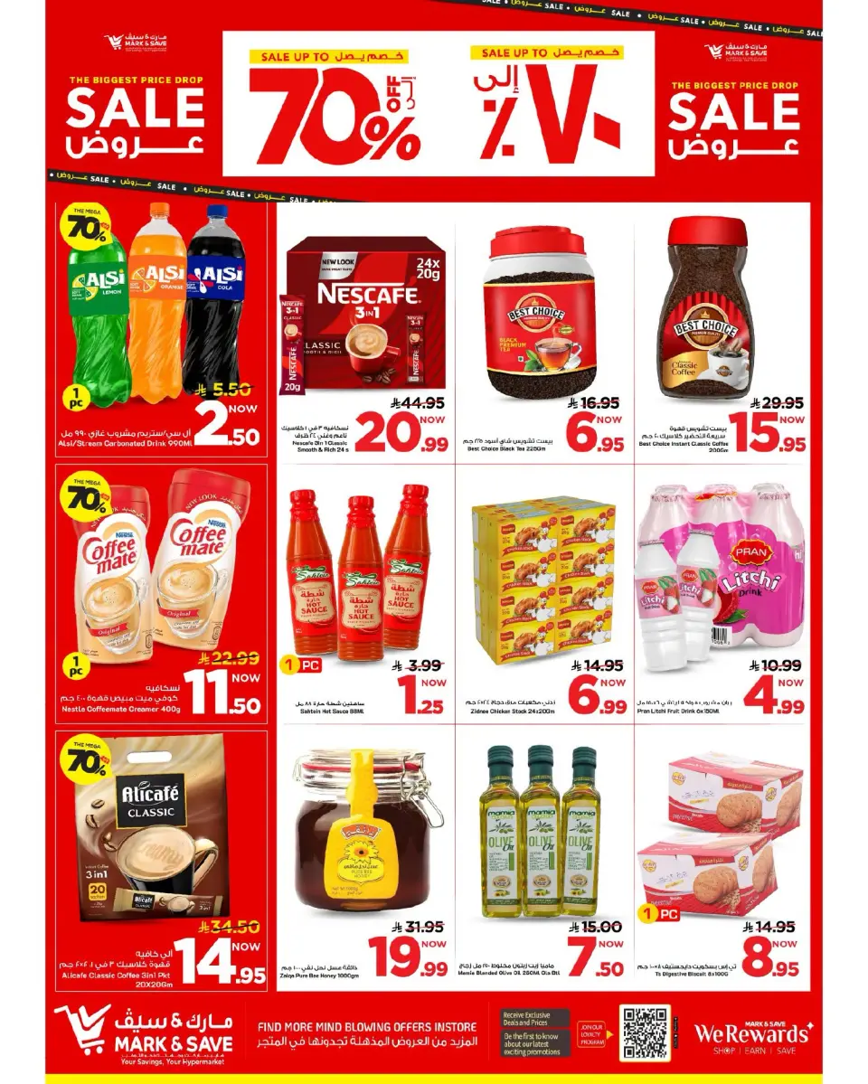 Ofertas de Mark & Save Al Ahsa de 19 a 25 Rabiʻ I 1448 AH (2 – 8 septiembre 2026) Grandes ventas - Página 3