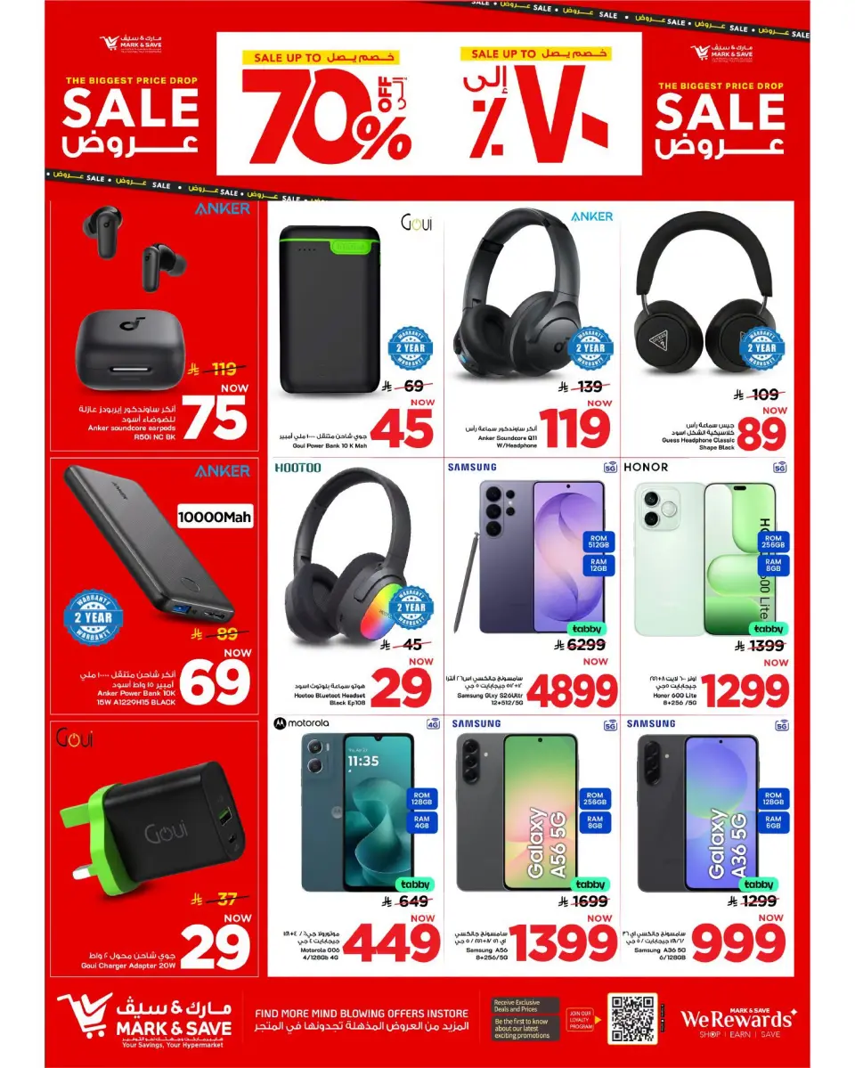 Ofertas de Mark & Save Al Ahsa de 19 a 25 Rabiʻ I 1448 AH (2 – 8 septiembre 2026) Grandes ventas - Página 24