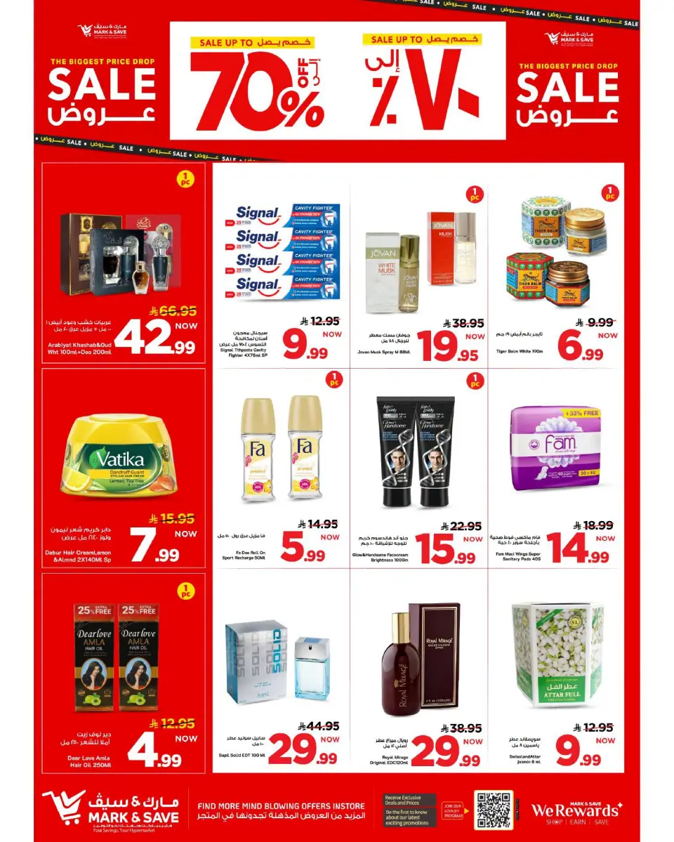 Ofertas de Mark & Save Al Ahsa de 19 a 25 Rabiʻ I 1448 AH (2 – 8 septiembre 2026) Grandes ventas - Página 15