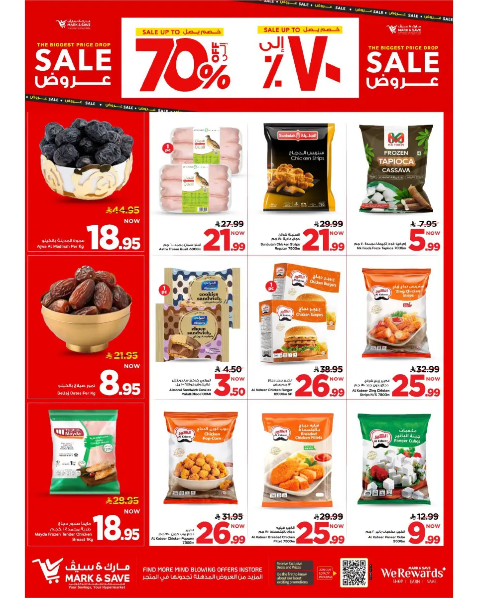 Ofertas de Mark & Save Al Ahsa de 19 a 25 Rabiʻ I 1448 AH (2 – 8 septiembre 2026) Grandes ventas - Página 12