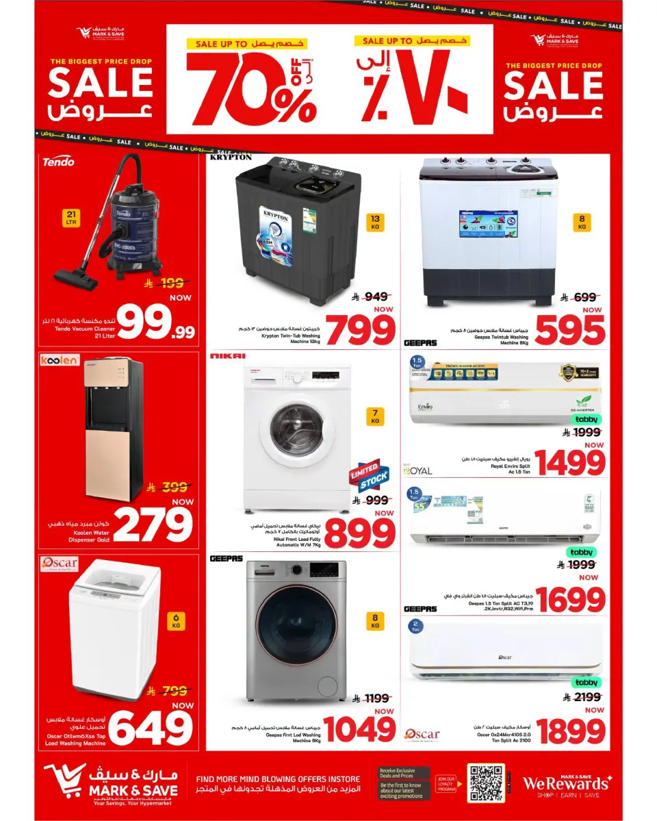 Ofertas de Mark & Save Al Ahsa de 19 a 25 Rabiʻ I 1448 AH (2 – 8 septiembre 2026) Grandes ventas - Página 27