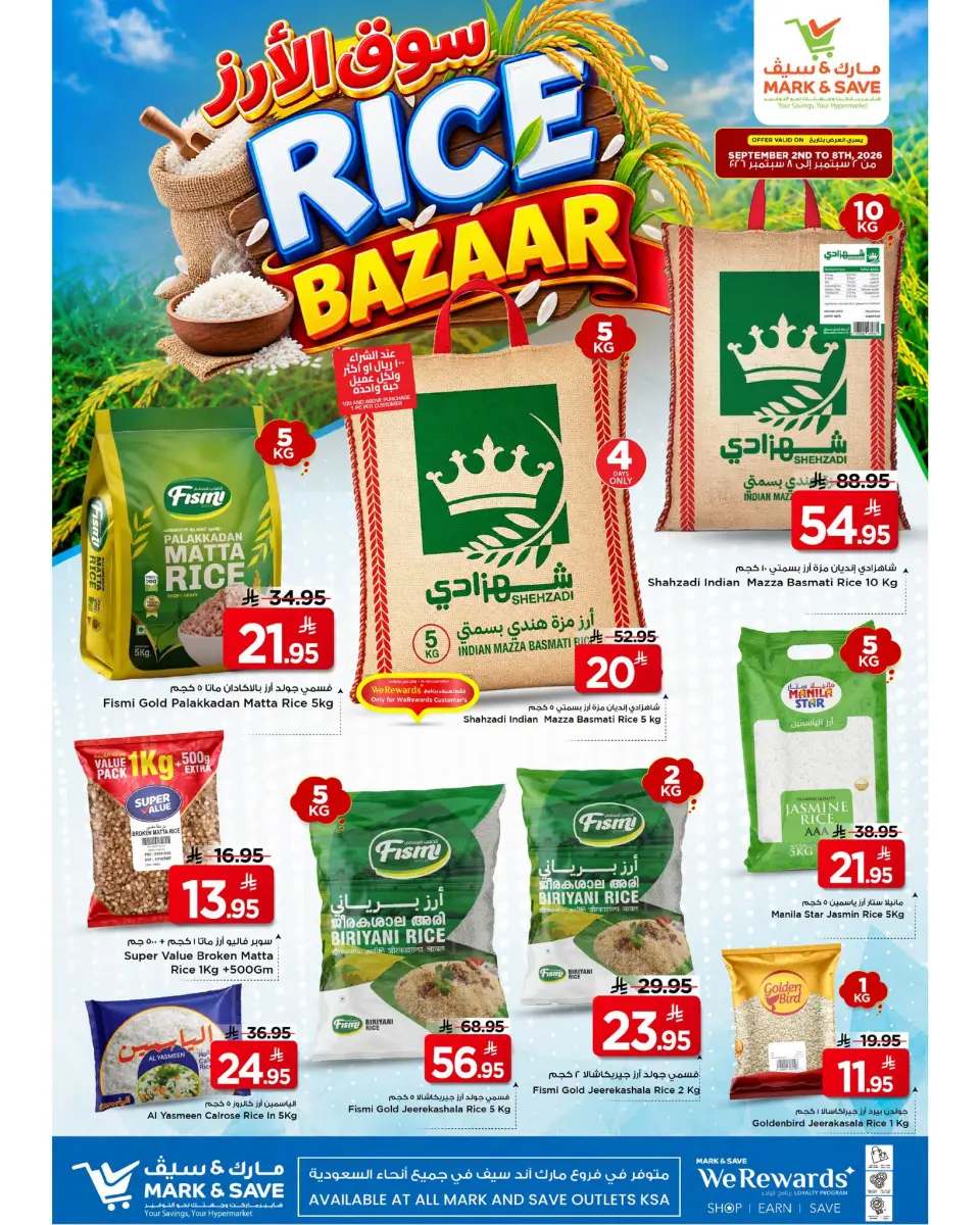 Ofertas de Mark & Save Arabia Saudita de 19 a 25 Rabiʻ I 1448 AH (2 – 8 septiembre 2026) Ofertas del mercado del arroz - Página 3