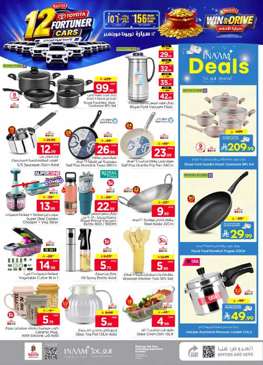 Ofertas de Nesto Arabia Saudita de 19 a 25 Rabiʻ I 1448 AH (2 – 8 septiembre 2026) Compra y gana - Página 24