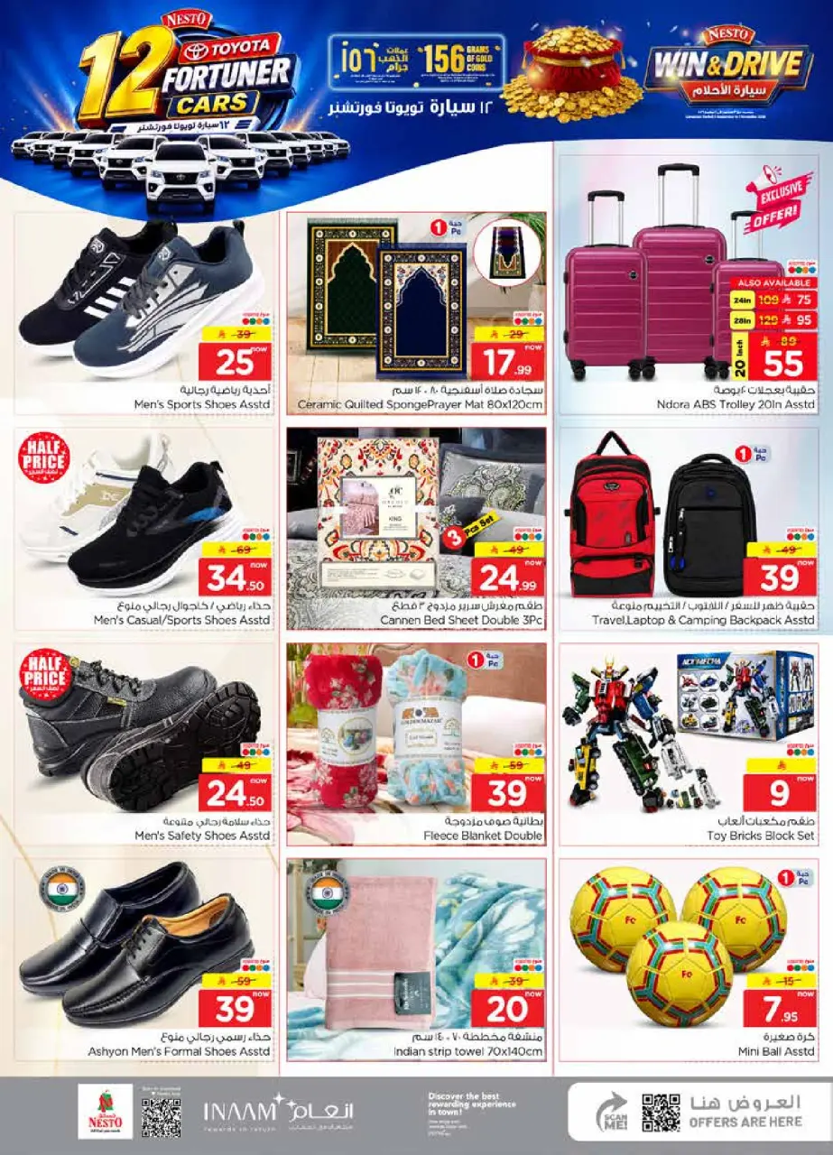Ofertas de Nesto Arabia Saudita de 19 a 25 Rabiʻ I 1448 AH (2 – 8 septiembre 2026) Compra y gana - Página 28
