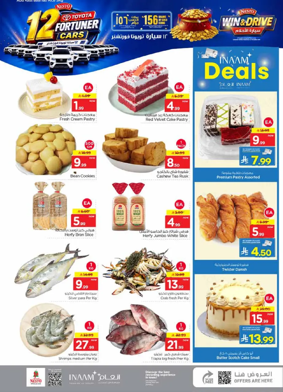 Ofertas de Nesto Arabia Saudita de 19 a 25 Rabiʻ I 1448 AH (2 – 8 septiembre 2026) Compra y gana - Página 6