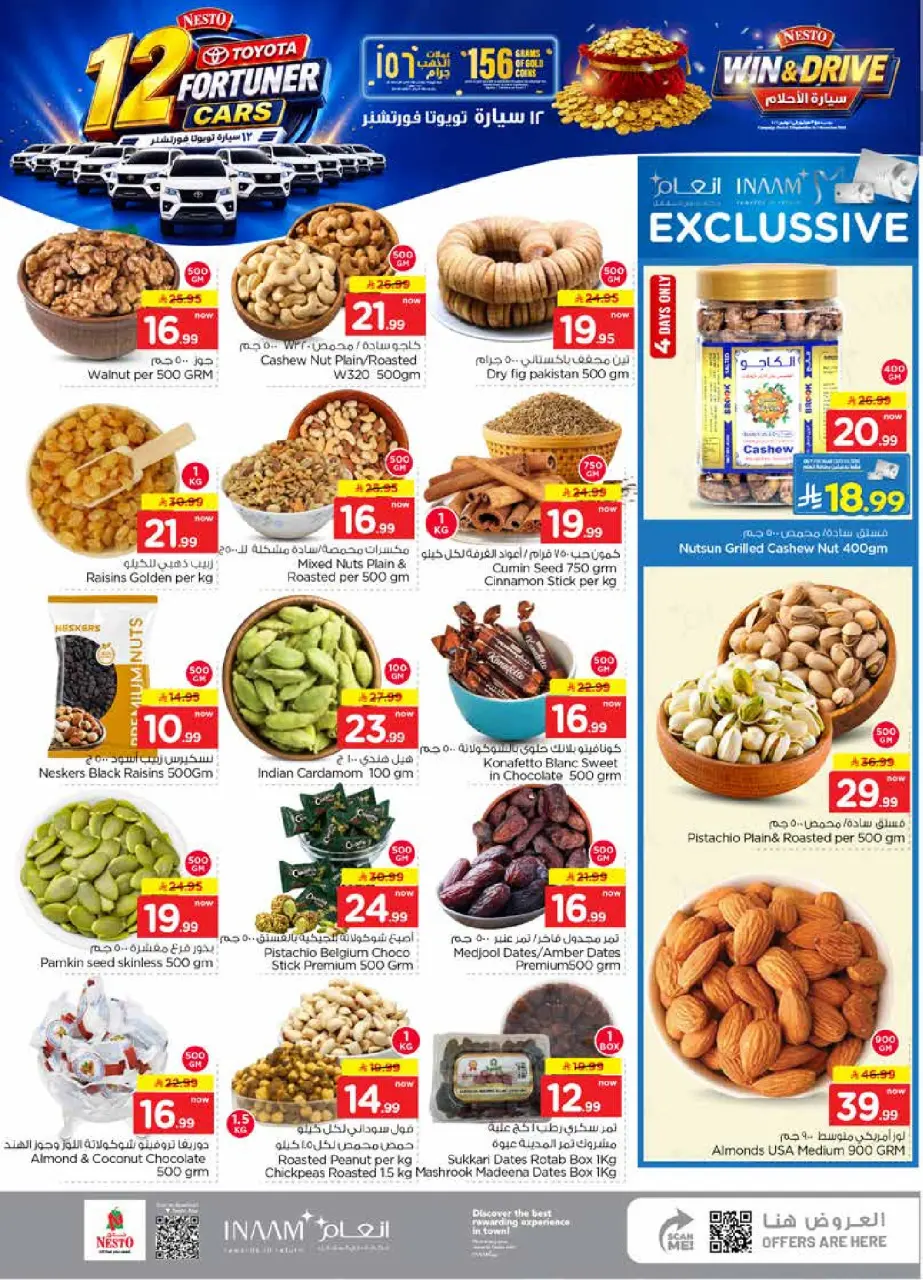 Ofertas de Nesto Arabia Saudita de 19 a 25 Rabiʻ I 1448 AH (2 – 8 septiembre 2026) Compra y gana - Página 7