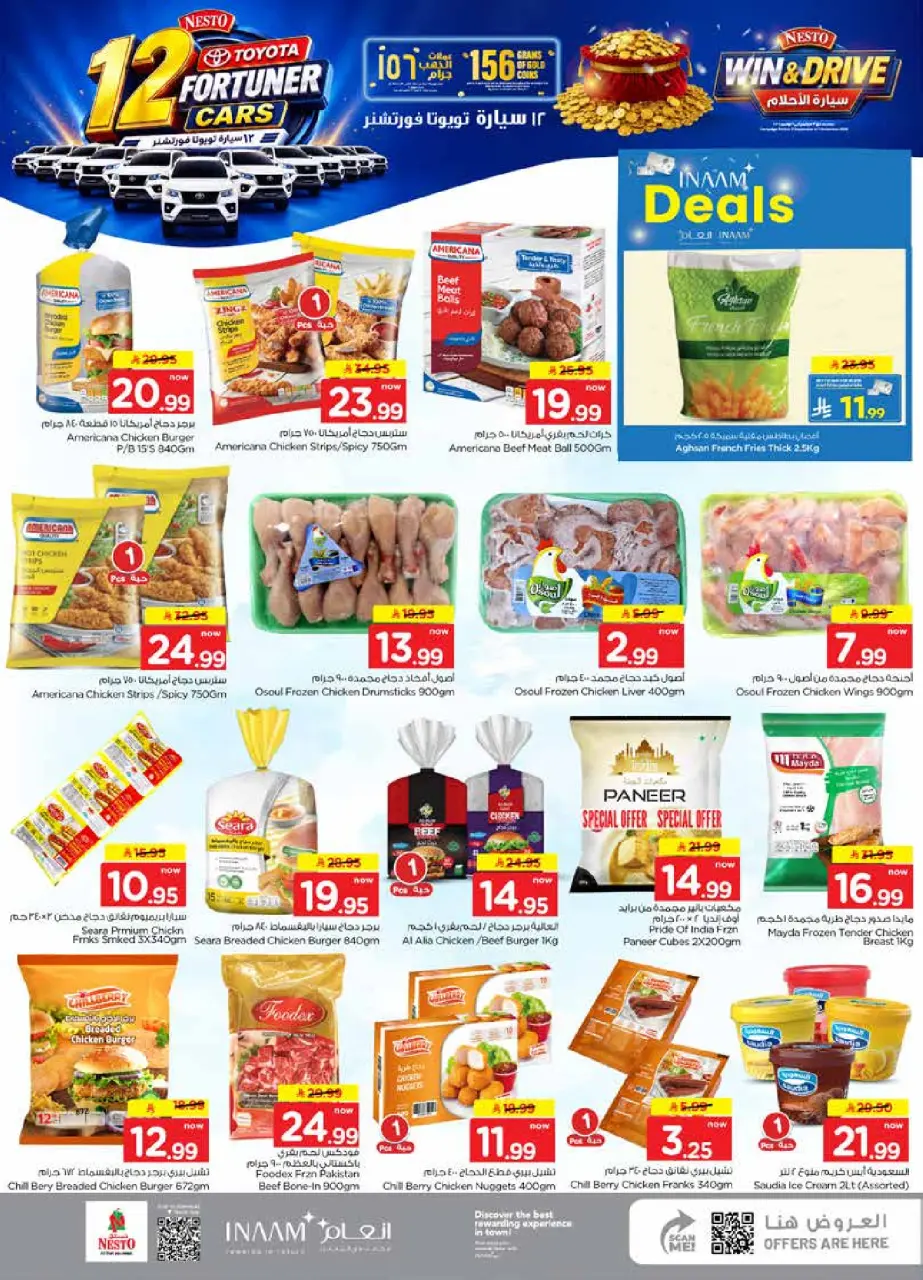 Ofertas de Nesto Jubail, Aldbab de 19 a 25 Rabiʻ I 1448 AH (2 – 8 septiembre 2026) Compra y gana - Página 15