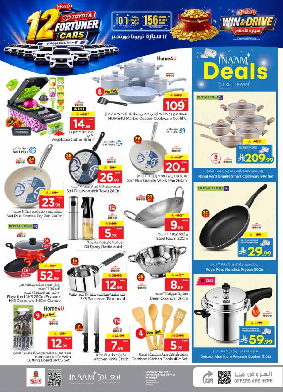 Ofertas de Nesto Jubail, Aldbab de 19 a 25 Rabiʻ I 1448 AH (2 – 8 septiembre 2026) Compra y gana - Página 22