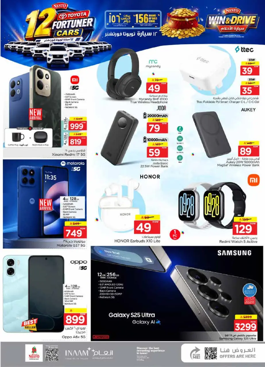 Ofertas de Nesto Jubail, Aldbab de 19 a 25 Rabiʻ I 1448 AH (2 – 8 septiembre 2026) Compra y gana - Página 36