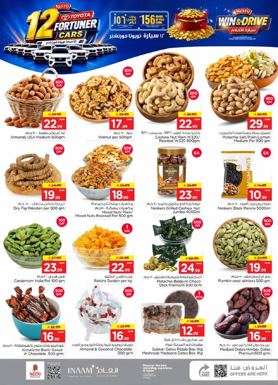 Ofertas de Nesto Jubail, Aldbab de 19 a 25 Rabiʻ I 1448 AH (2 – 8 septiembre 2026) Compra y gana - Página 6