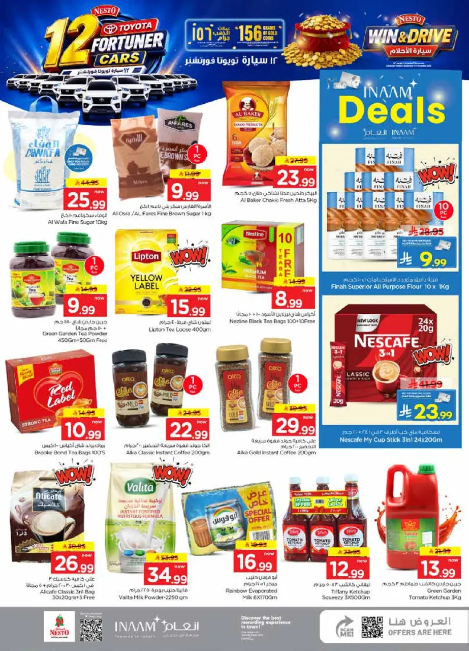 Ofertas de Nesto Jubail, Aldbab de 19 a 25 Rabiʻ I 1448 AH (2 – 8 septiembre 2026) Compra y gana - Página 8