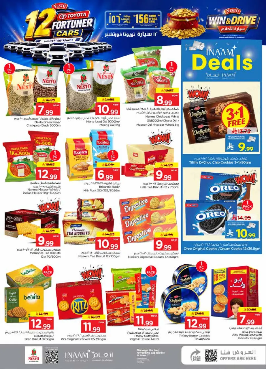 Ofertas de Nesto Jubail, Aldbab de 19 a 25 Rabiʻ I 1448 AH (2 – 8 septiembre 2026) Compra y gana - Página 9