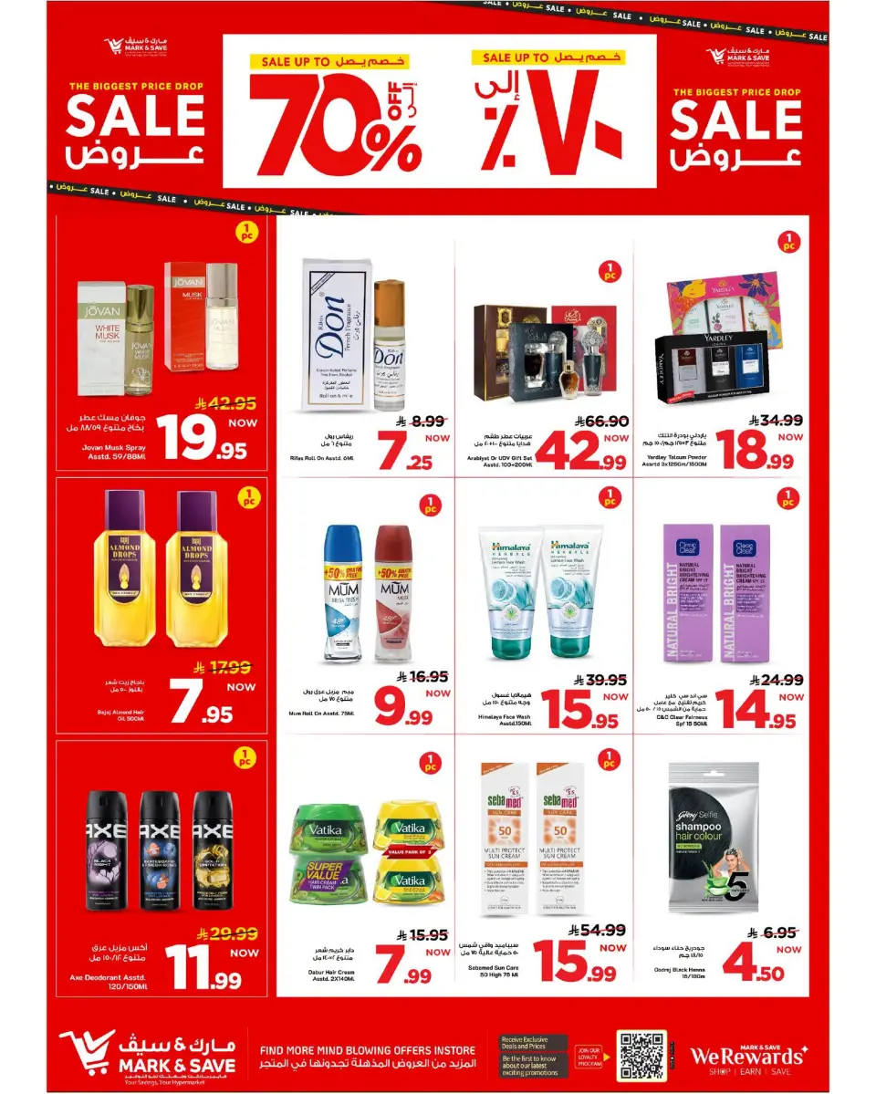 Ofertas de Mark & Save Khobar de 19 a 25 Rabiʻ I 1448 AH (2 – 8 septiembre 2026) Grandes ventas - Página 14