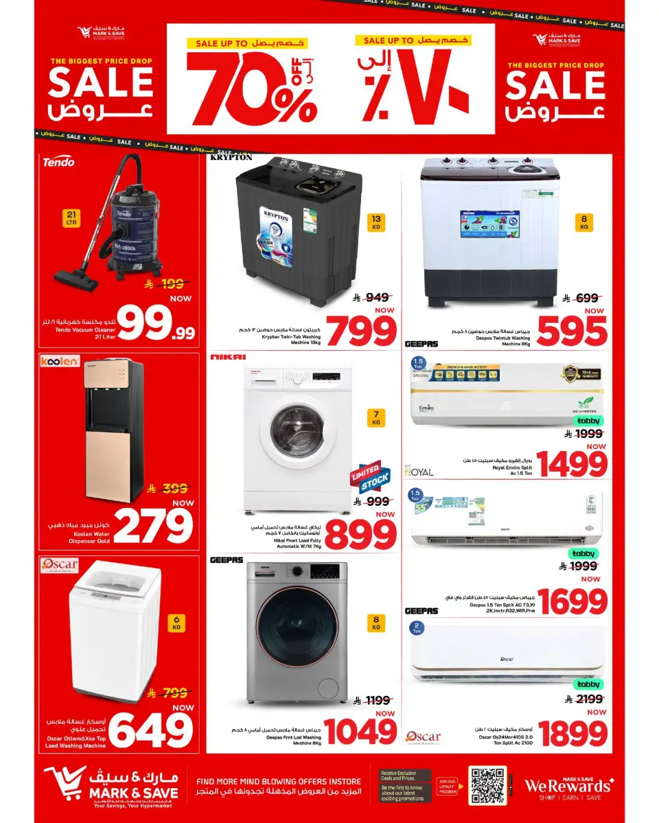 Ofertas de Mark & Save Khobar de 19 a 25 Rabiʻ I 1448 AH (2 – 8 septiembre 2026) Grandes ventas - Página 28